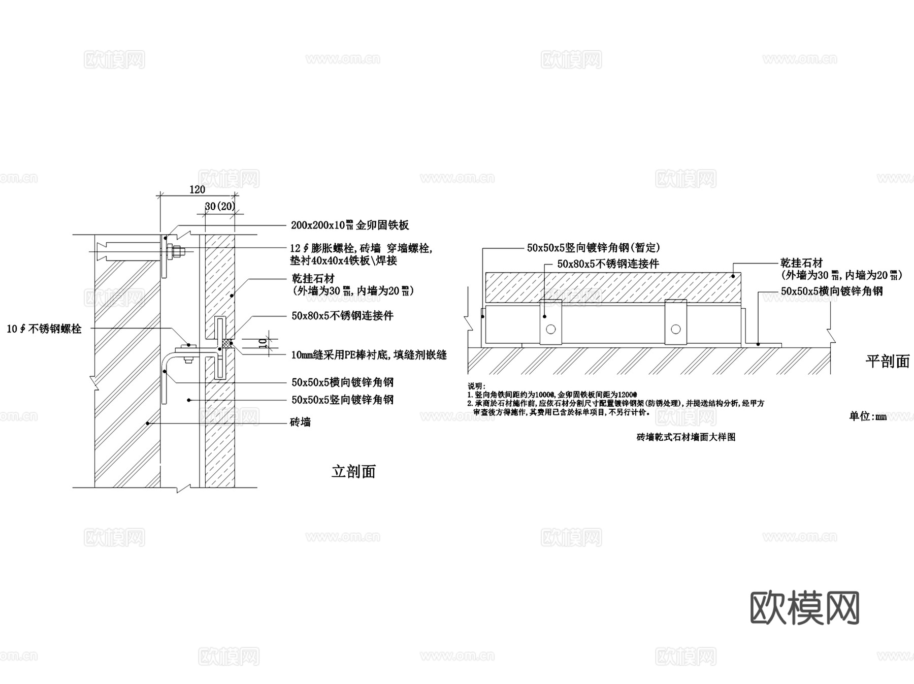 外墙面饰面线脚装饰节点大样CAD施工图集 34套cad施工图