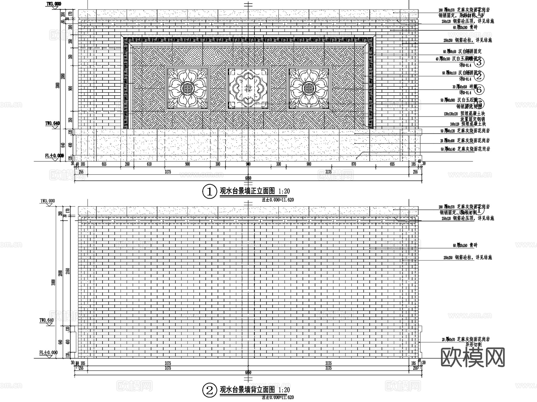泰禾南京院子示范区景观CAD施工图全套+文本cad施工图