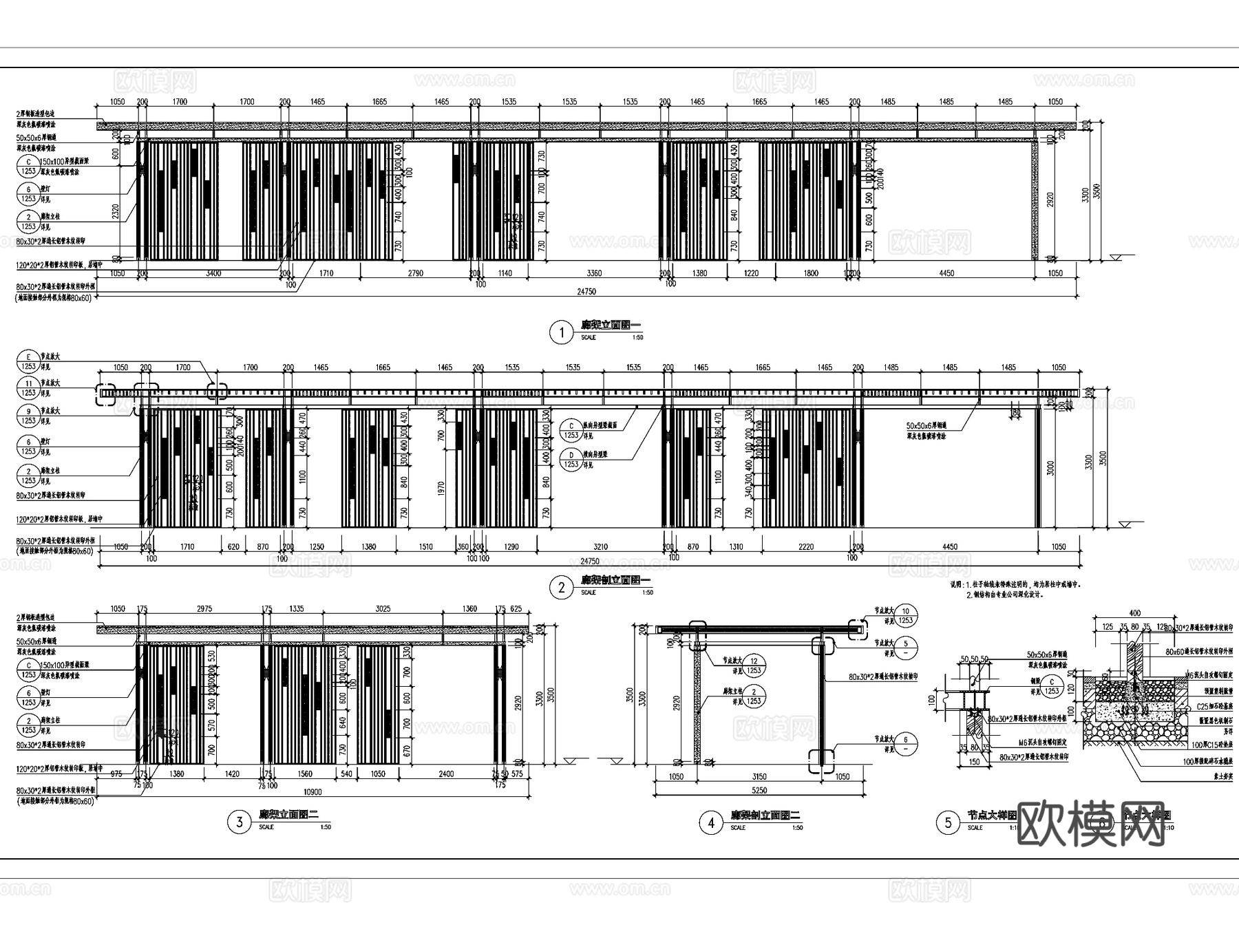 苏州阳光城丽景湾展示区景观CAD施工图全套cad施工图