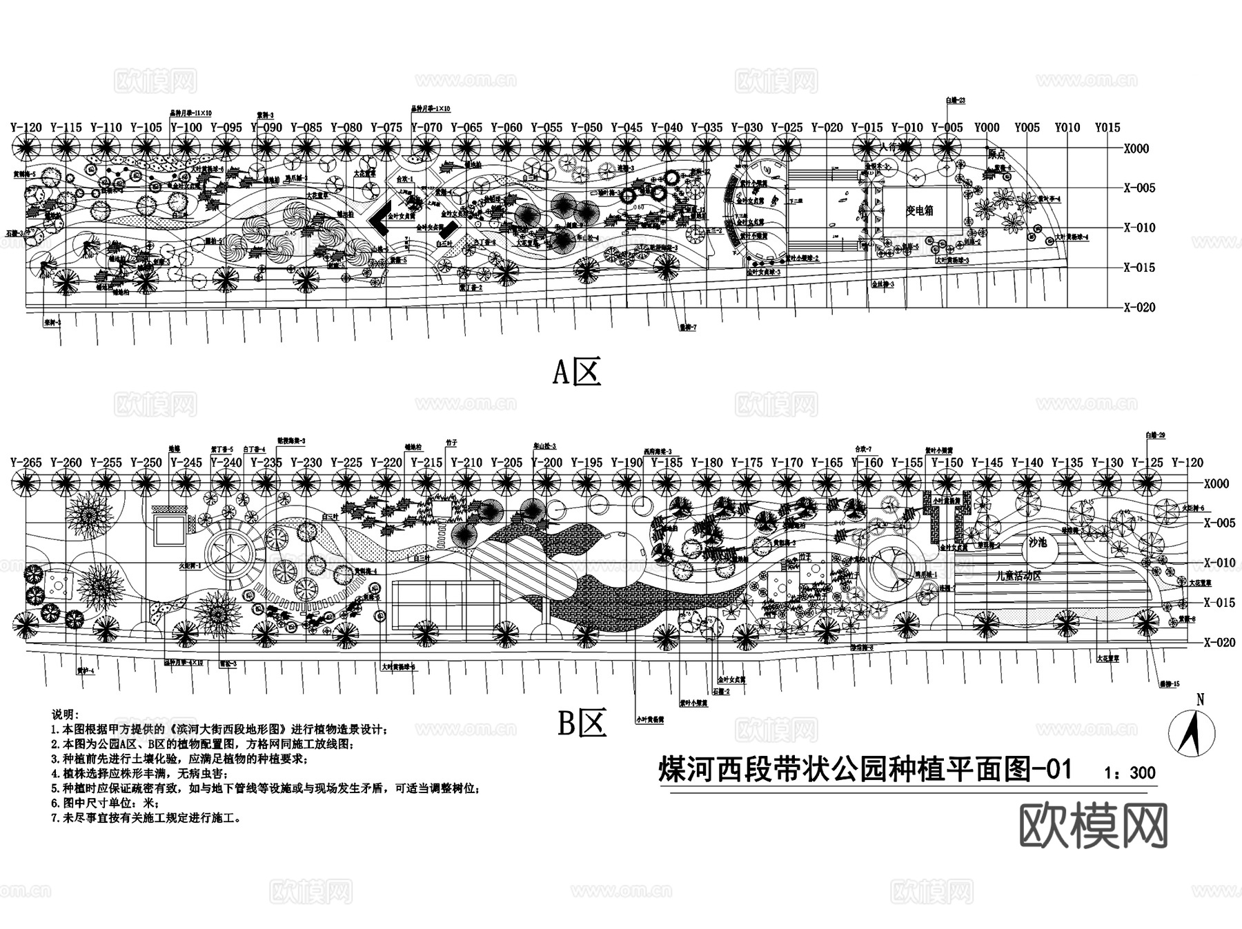 唐山煤河西端带状公园景观CAD施工图集cad施工图