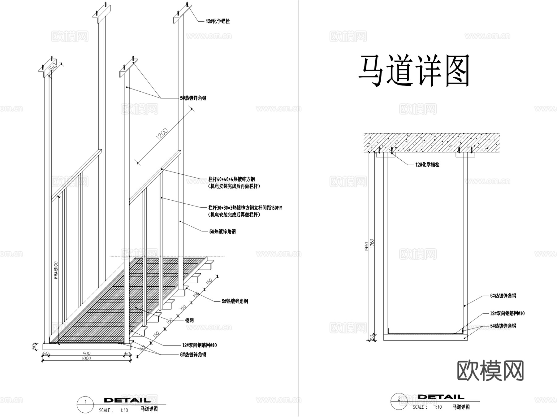 室内吊顶反支撑转换层马道节点大样CAD施工图集 10套cad施工图