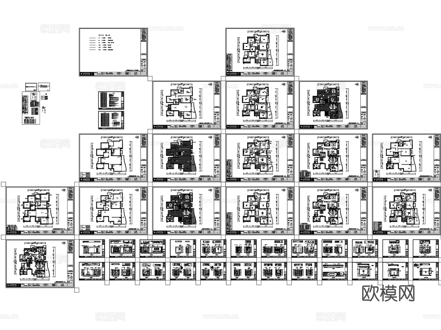 室内家装装饰全套CAD施工图 5套cad施工图