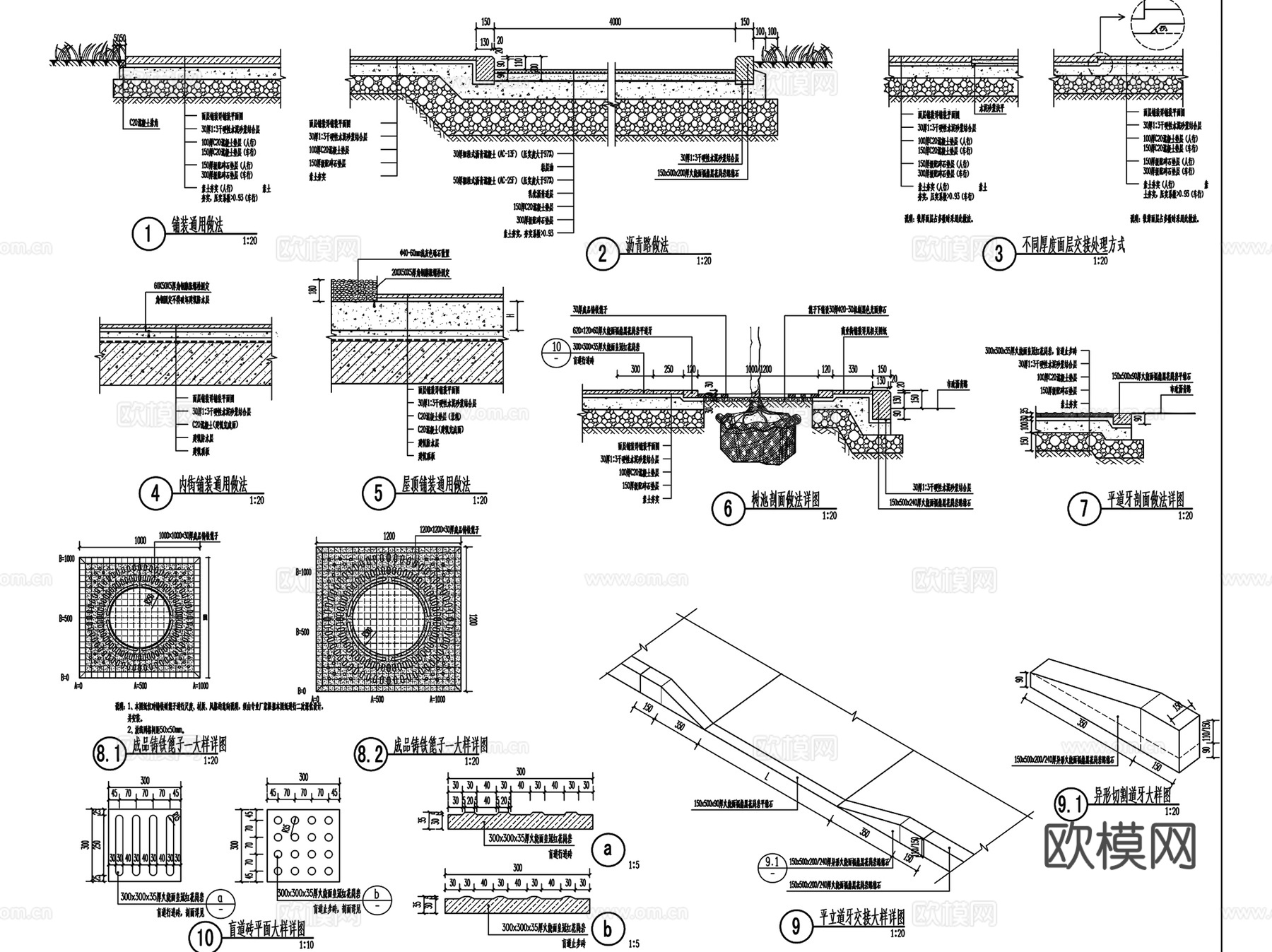 泰和北京石景山长安中心商业综合体景观设计CAD全套施工图集cad施工图