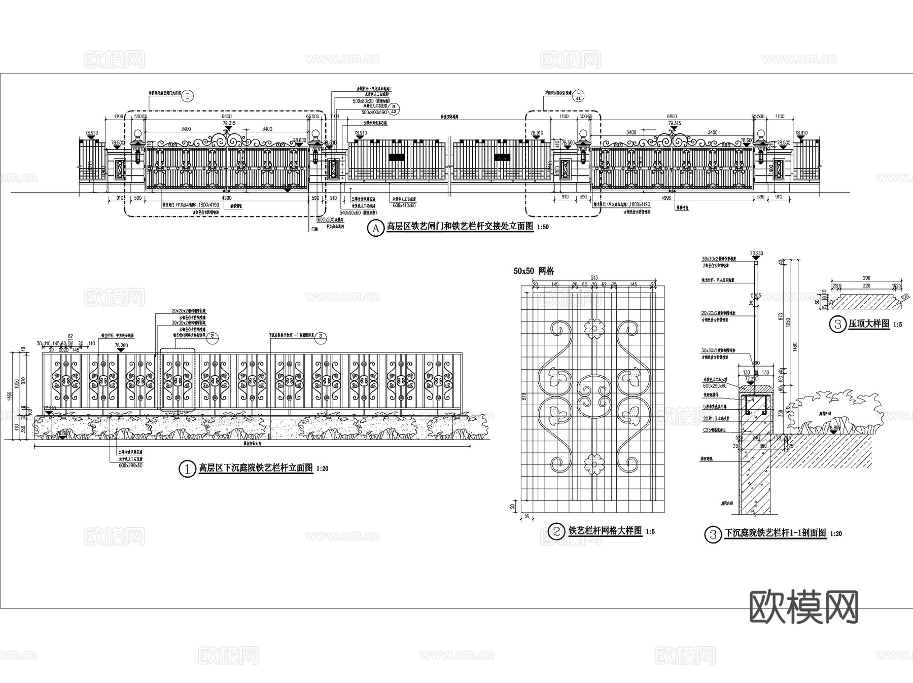 铁艺围墙闸门大门景观CAD施工图集 17套cad施工图
