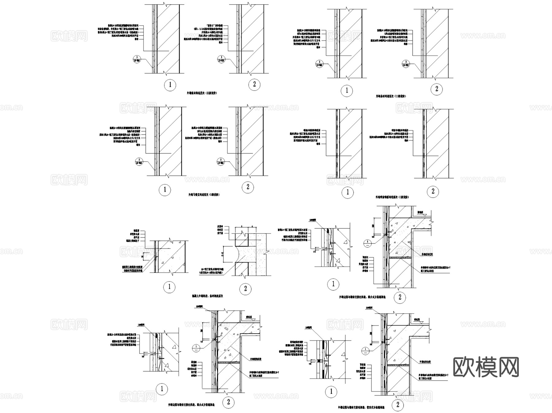 外墙防水节点大样详图CAD施工图集cad施工图