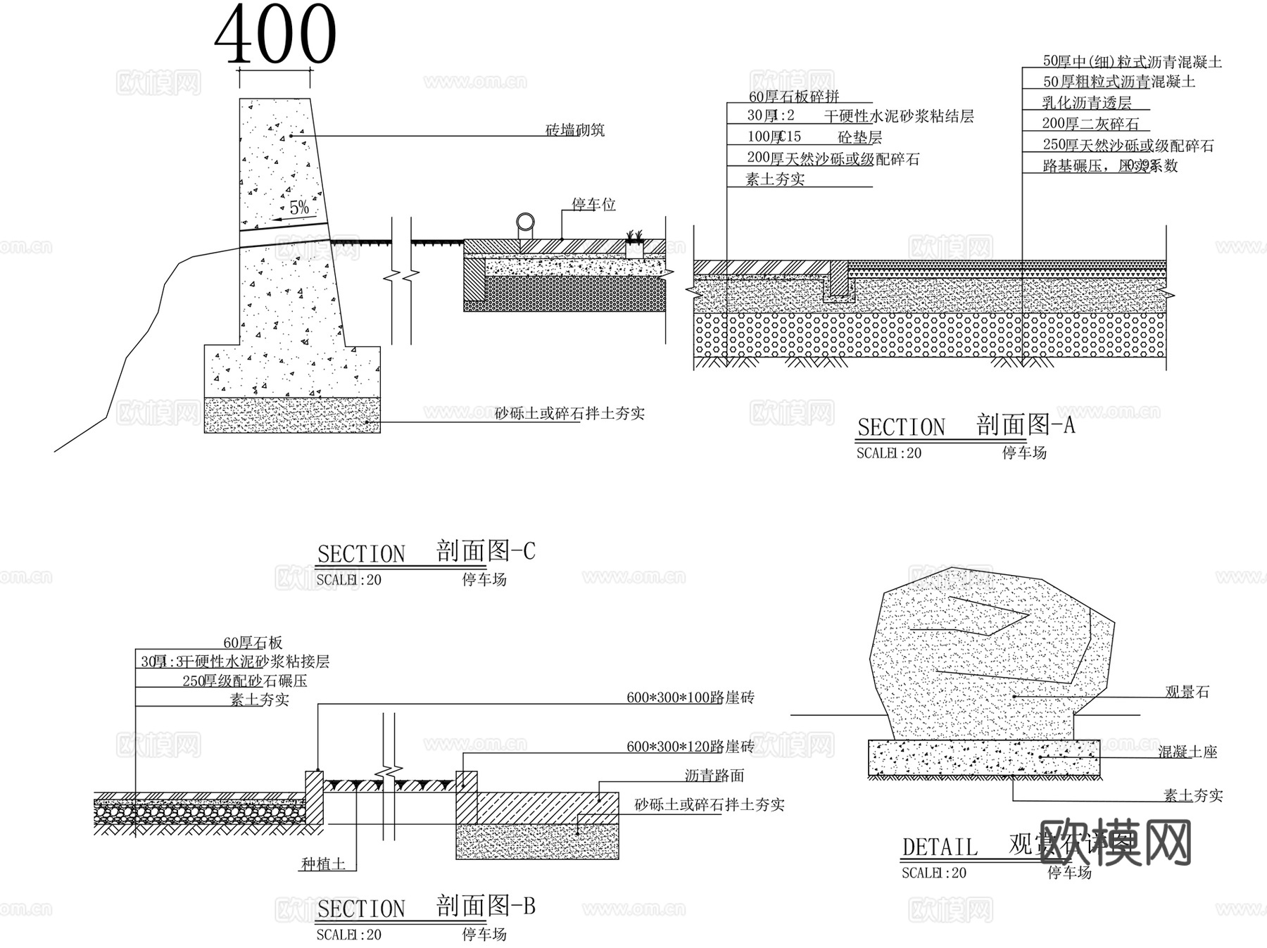停车场车库出入口道闸闸机管理系统及设备位置图CAD施工图集cad施工图