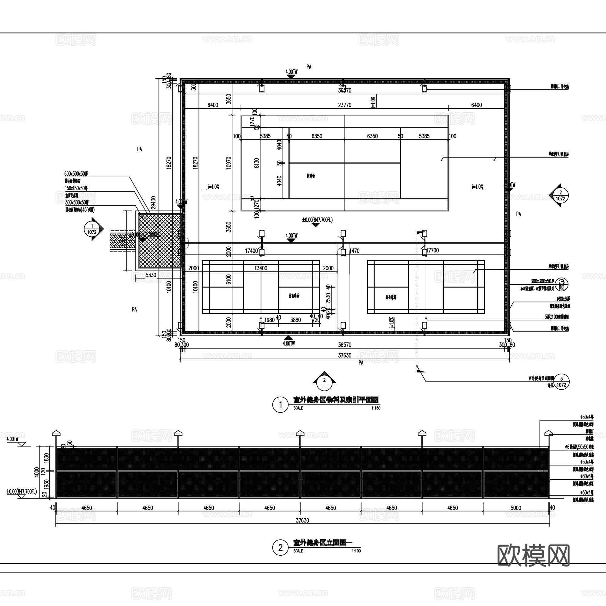 室外健身运动区球场CAD施工图集 6套cad施工图