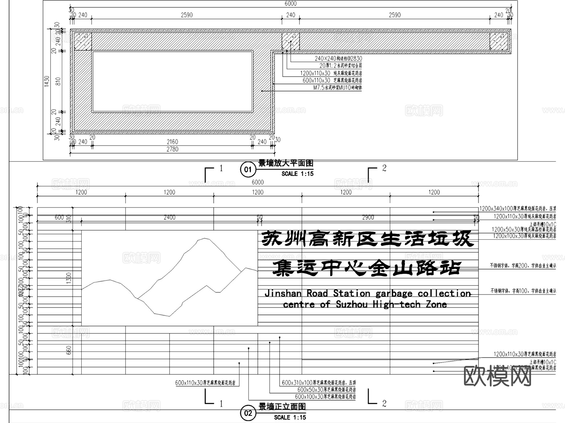 苏州金山路垃圾集运中心景观CAD施工图全套cad施工图