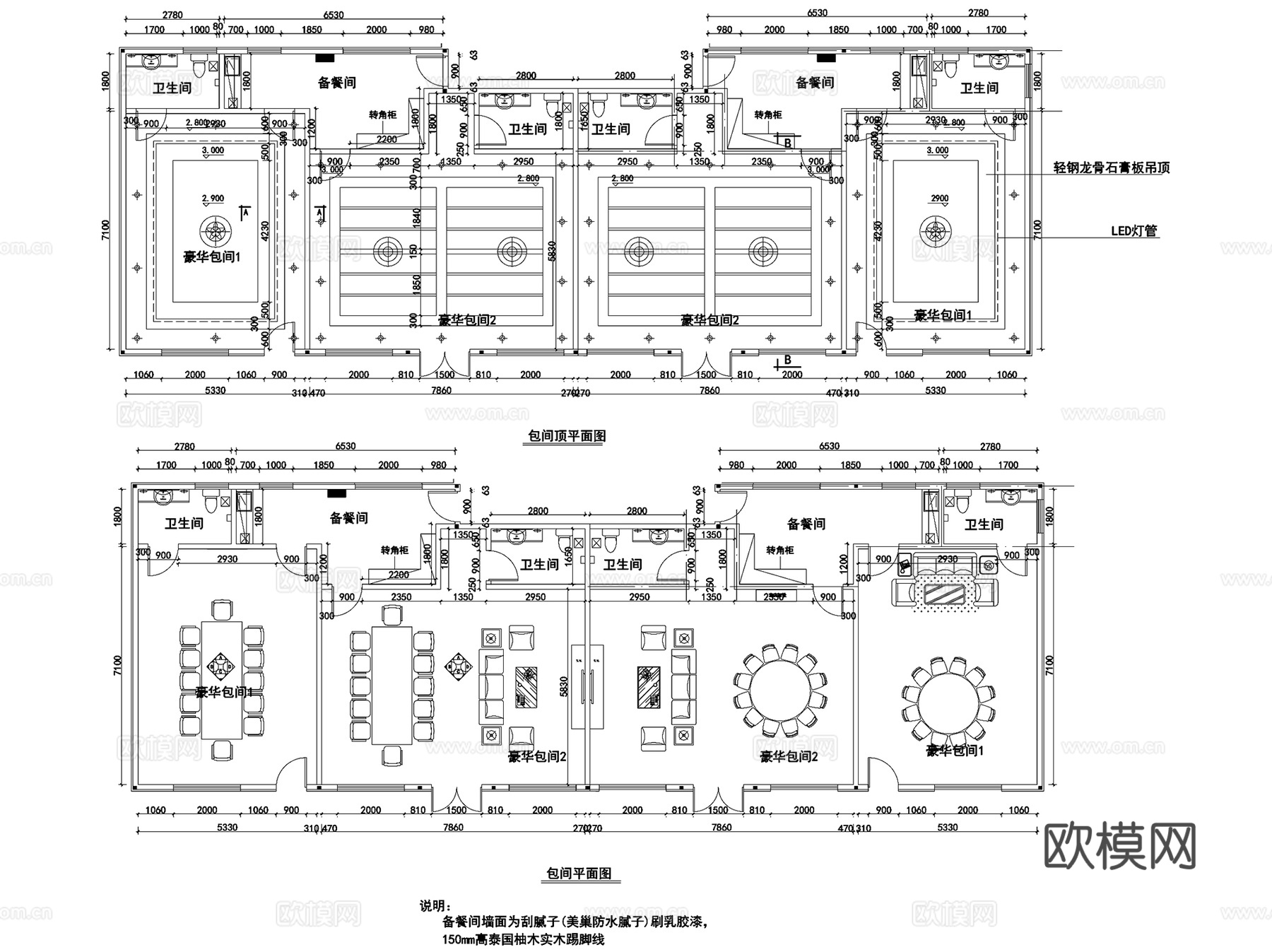 唐山南湖人家仿古四合院建筑CAD施工图全套cad施工图