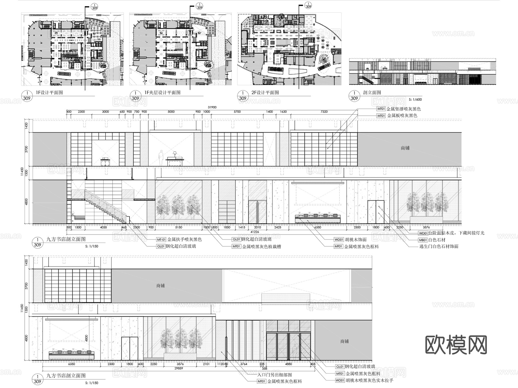 图书馆书店书吧室内CAD施工图集 3套cad施工图