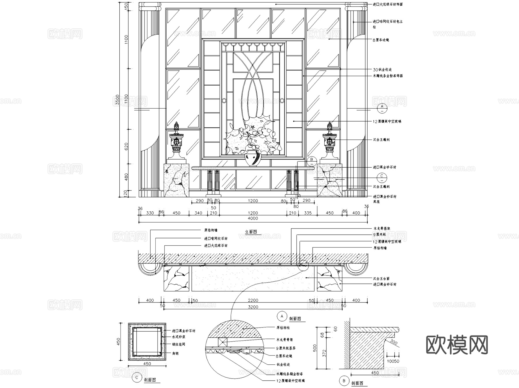 室内装饰背景造型墙节点大样详图CAD施工图集 20套cad施工图