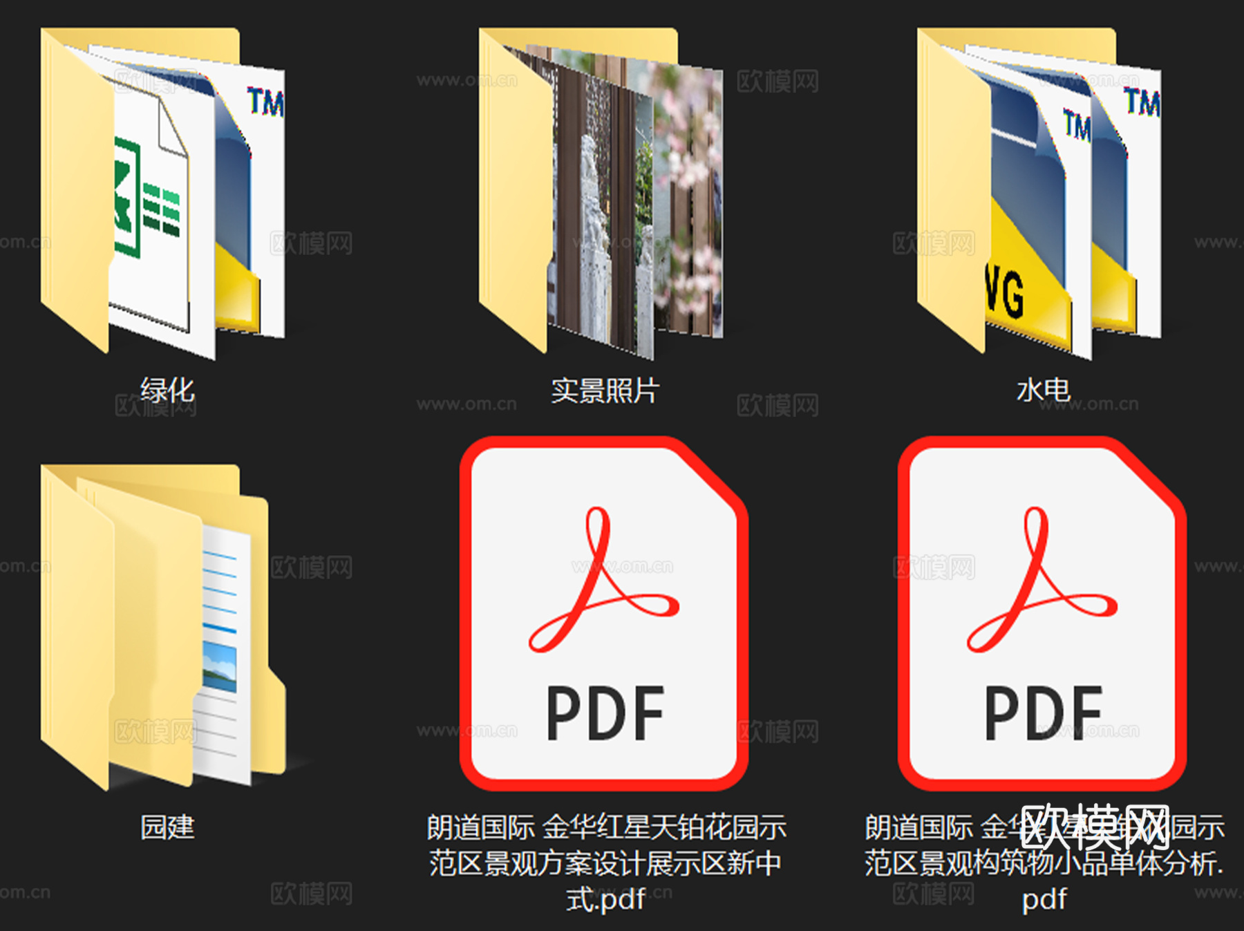 新中式朗道金华红星天铂花园展示区景观CAD施工图全套+文本cad施工图