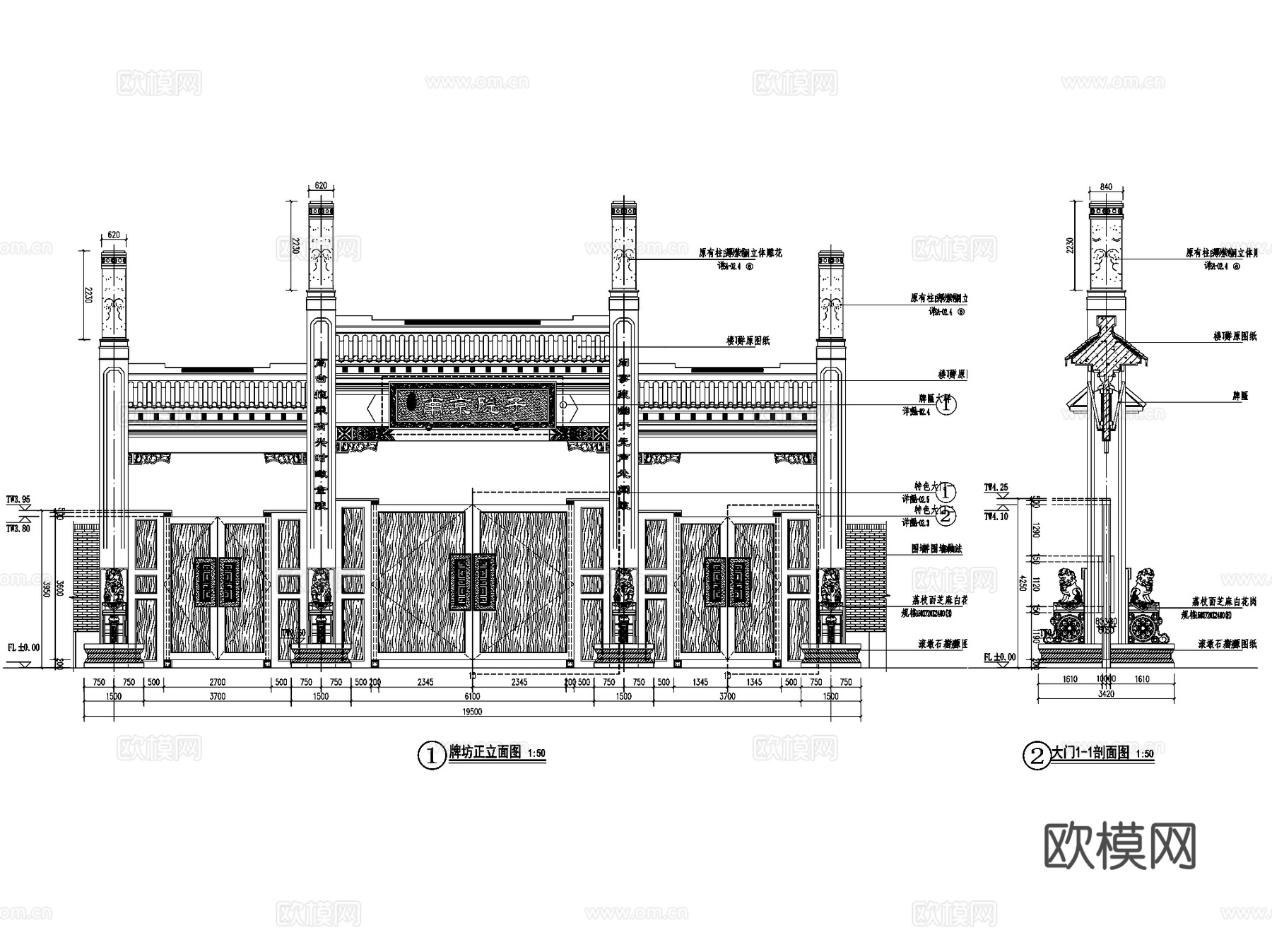 泰禾南京院子示范区景观CAD施工图全套+文本cad施工图