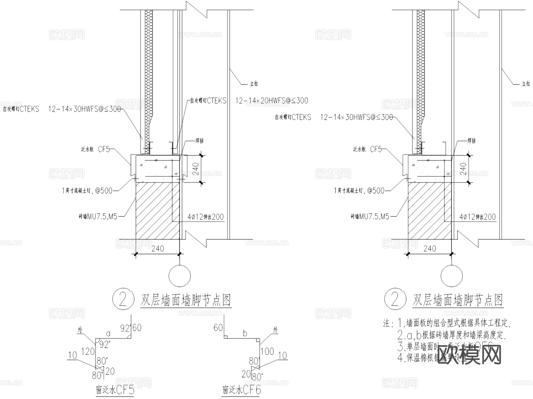 外墙面饰面线脚装饰节点大样CAD施工图集 34套cad施工图