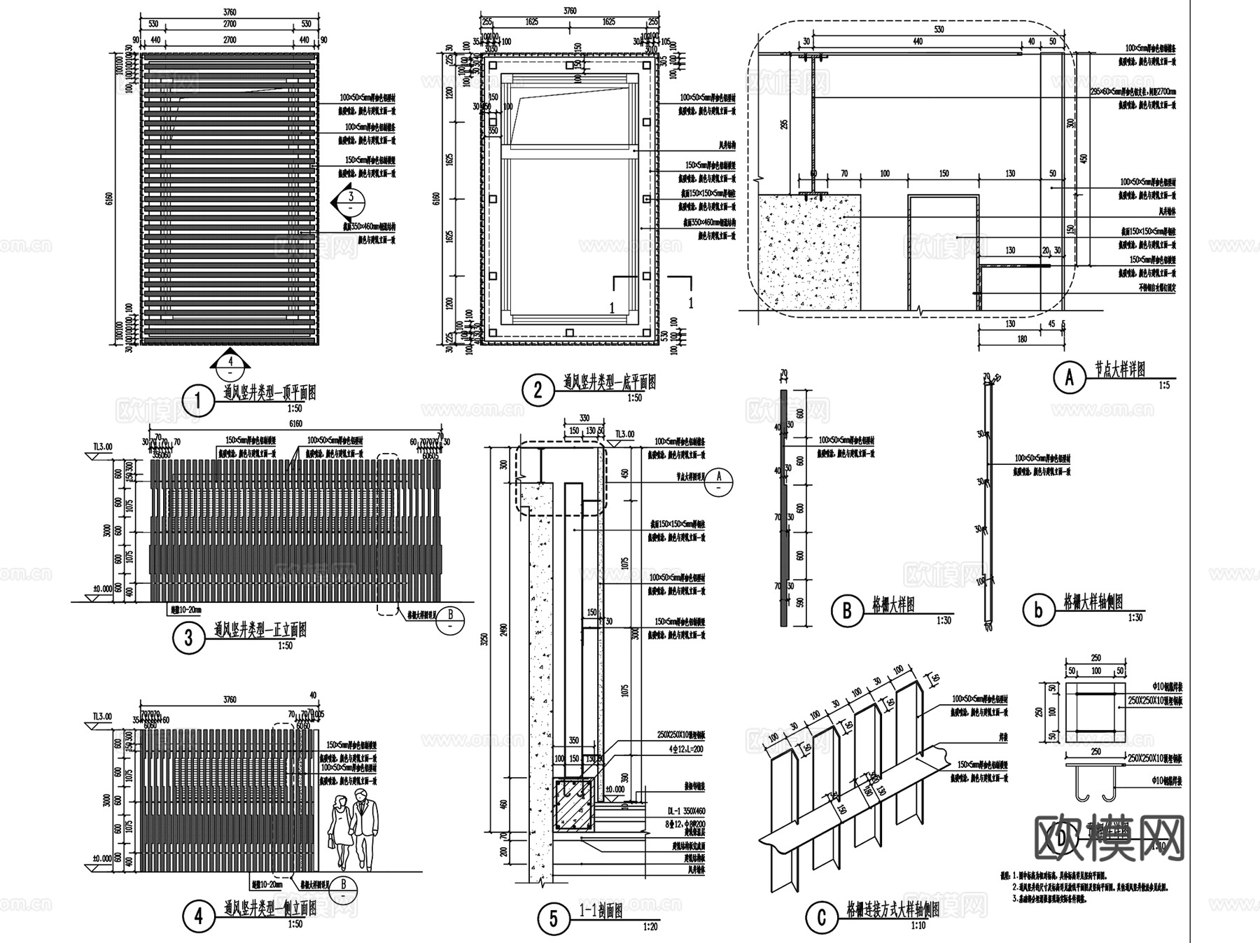 泰和北京石景山长安中心商业综合体景观设计CAD全套施工图集cad施工图