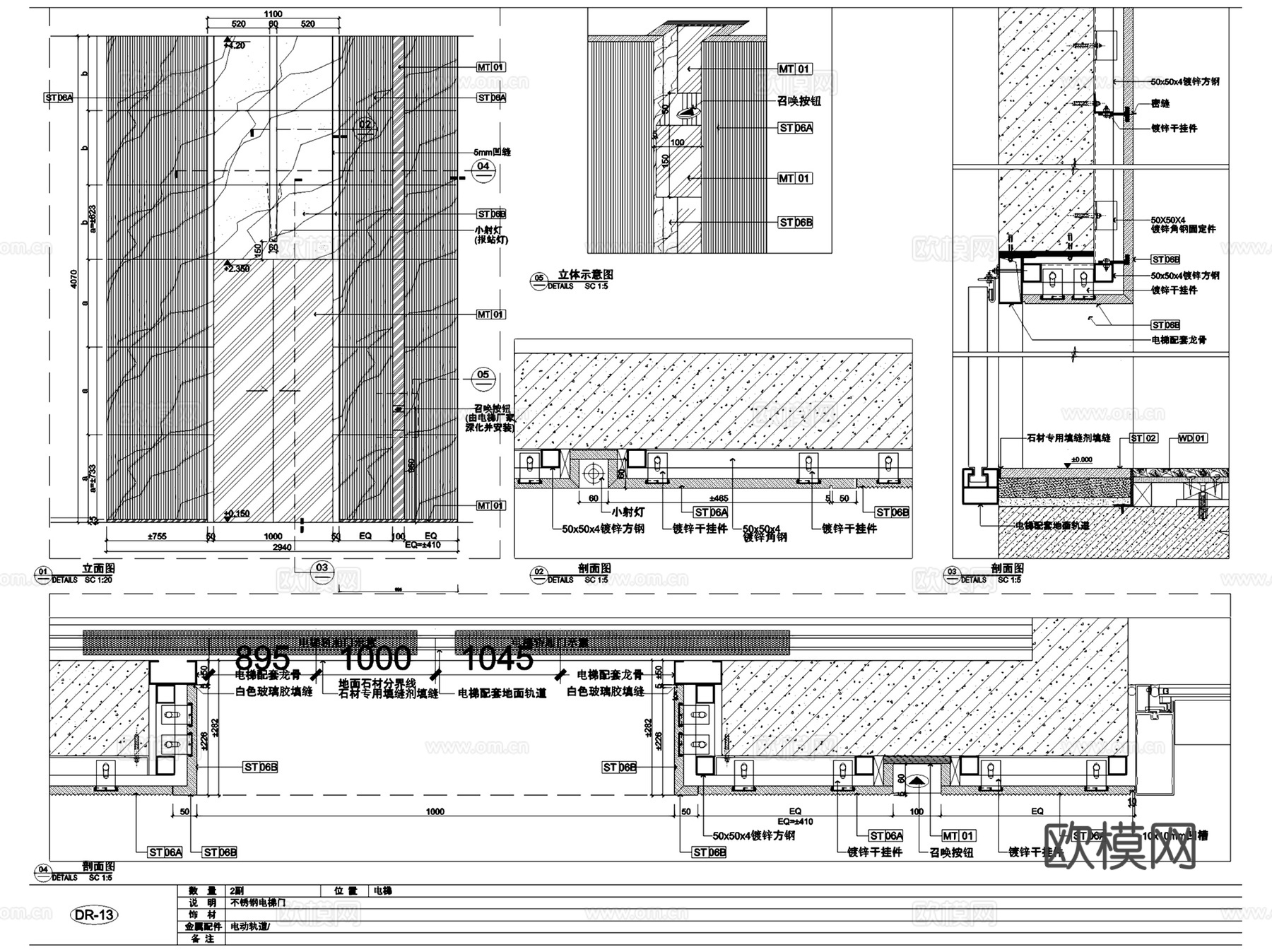 室内平开门消防栓暗门CAD施工详图集 12套cad施工图