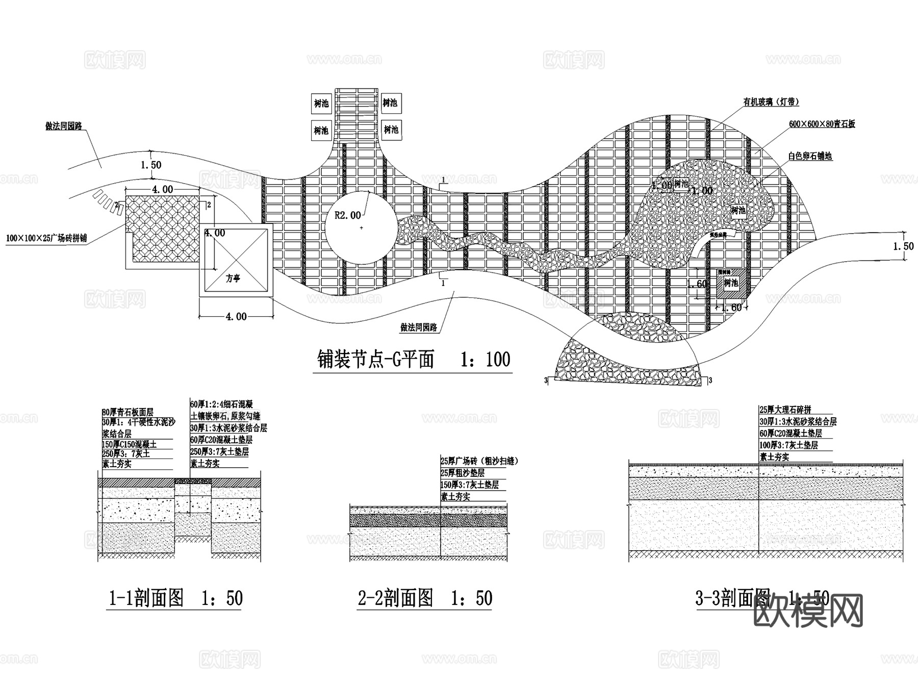 唐山煤河西端带状公园景观CAD施工图集cad施工图
