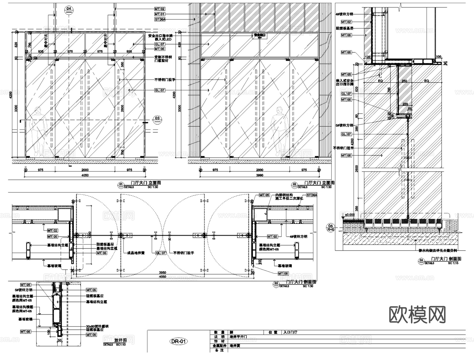 室内平开门消防栓暗门CAD施工详图集 12套cad施工图
