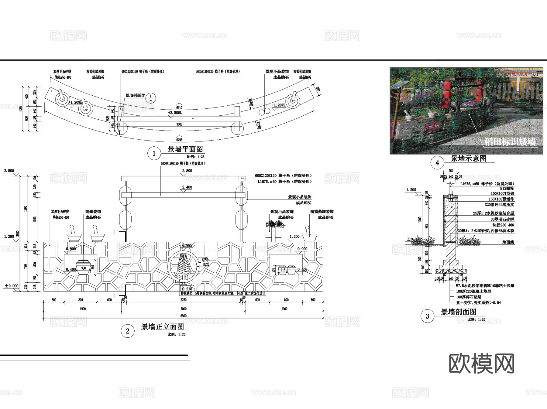 重庆平溪村农村安置区改造提升乡村景观CAD施工图全套cad施工图