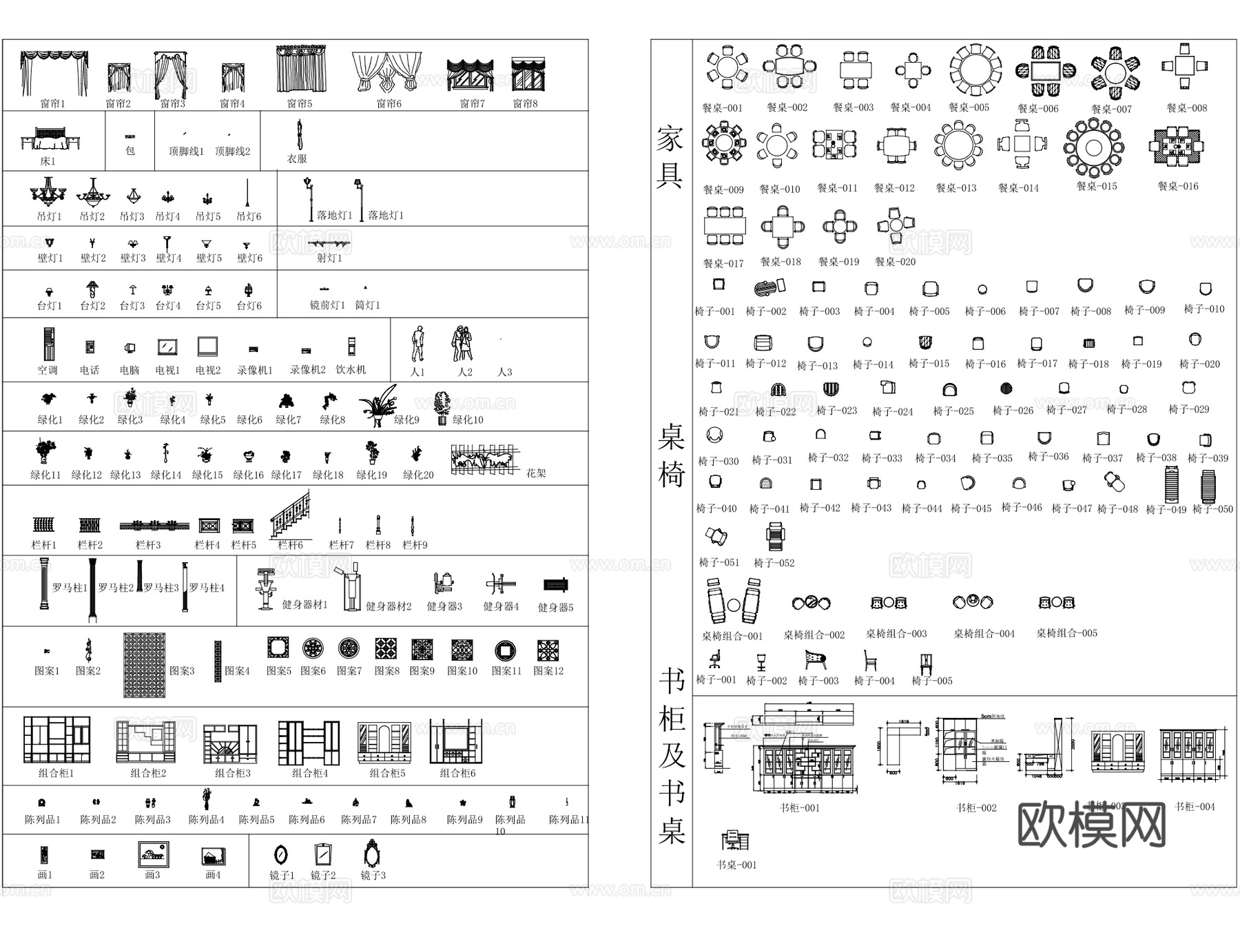 室内装饰常用家具图块图库CAD施工图集cad施工图