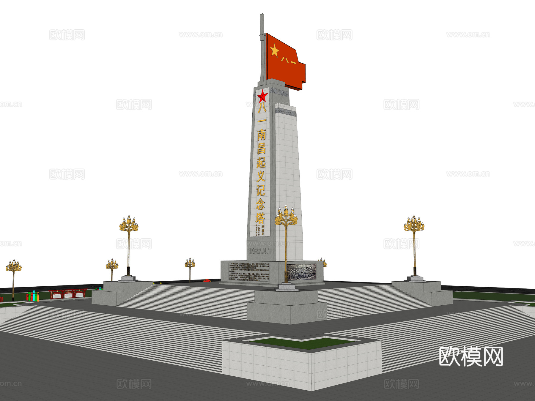 现代南昌起义纪念塔 英雄纪念碑 红色革命纪念塔 红色文化雕塑su模型