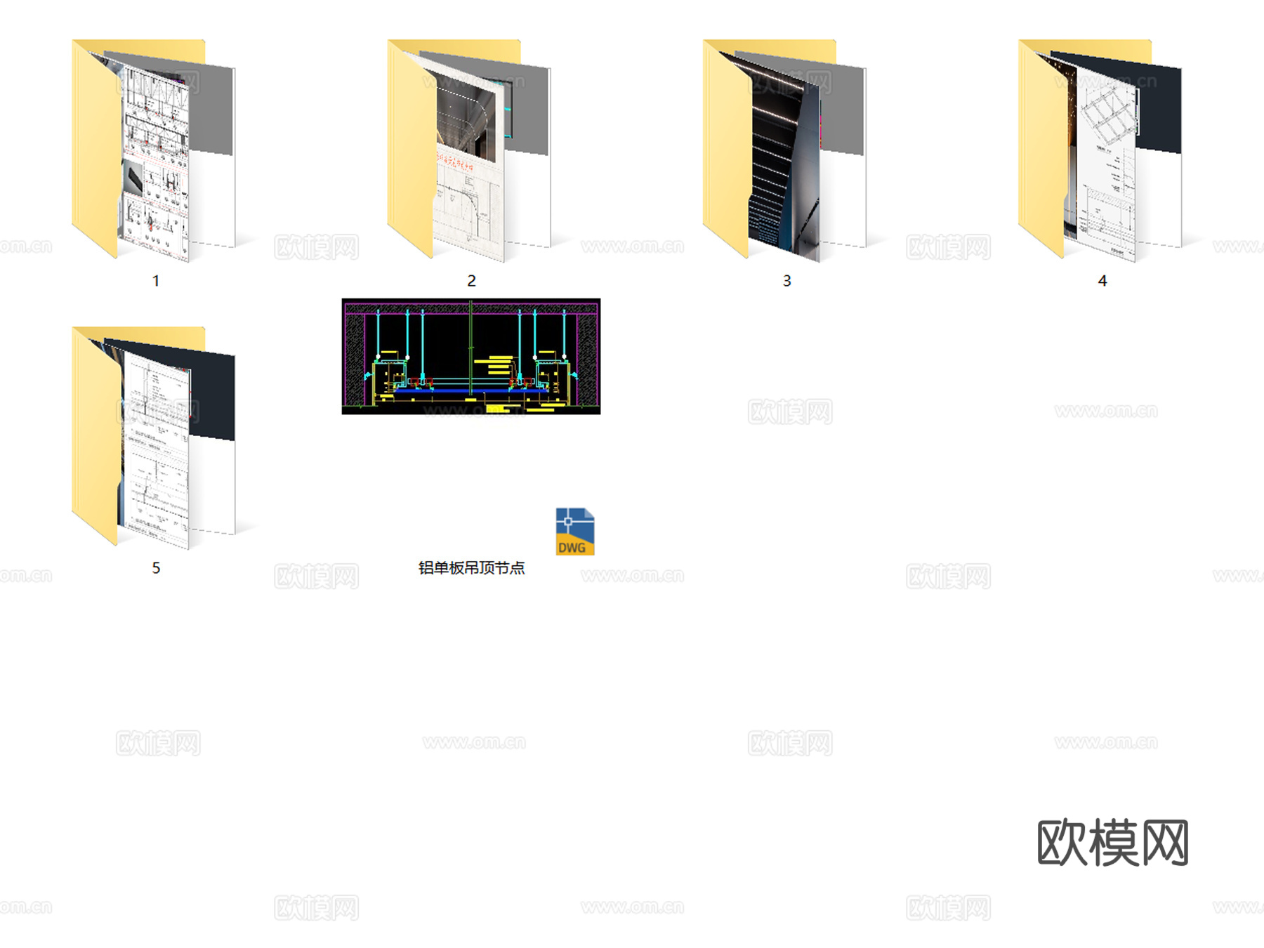 6套铝板天花吊顶节点大样图星空顶CAD施工图cad施工图