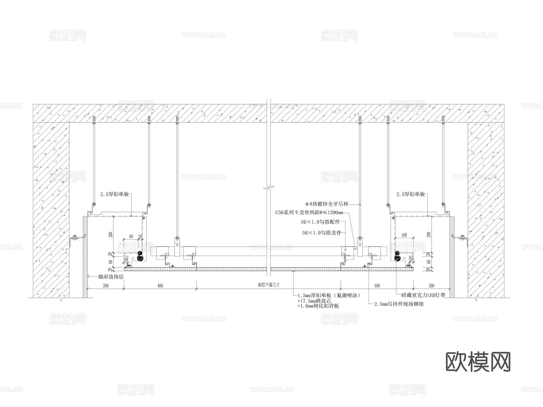 6套铝板天花吊顶节点大样图星空顶CAD施工图cad施工图