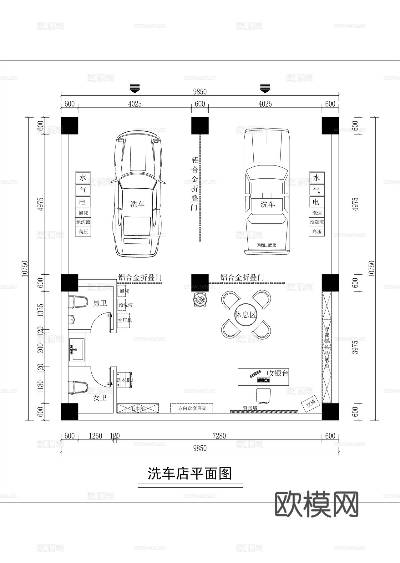 现代汽车美容店平面方案图cad施工图
