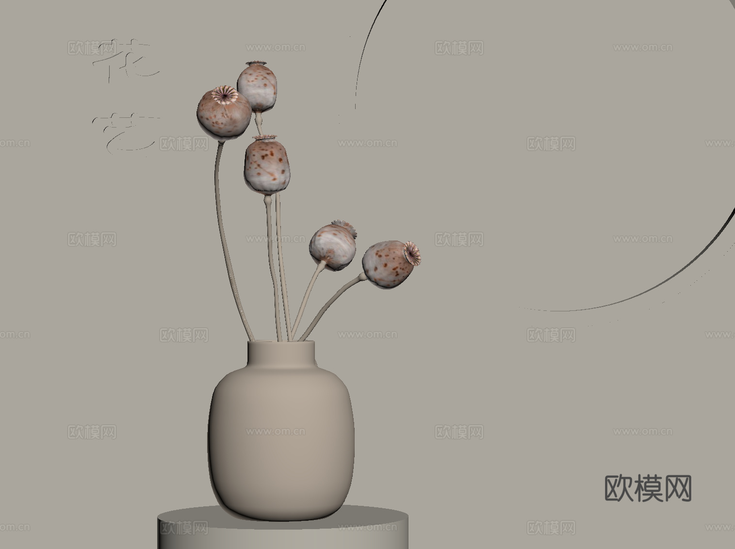 现代花艺 花瓶su模型