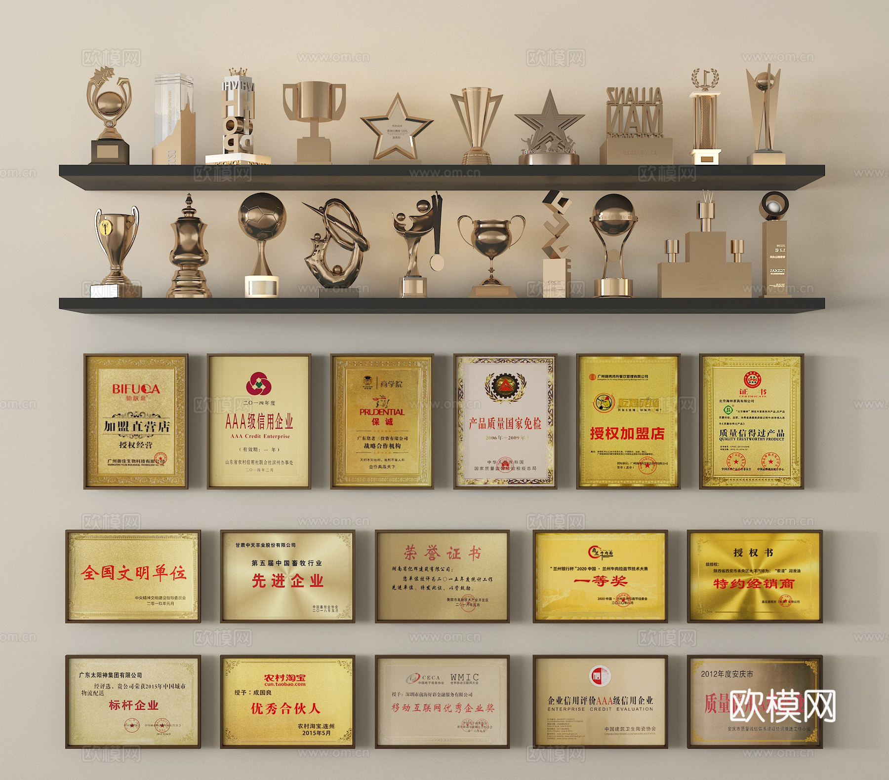 现代奖杯奖牌 奖状 奖杯 荣誉证书su模型