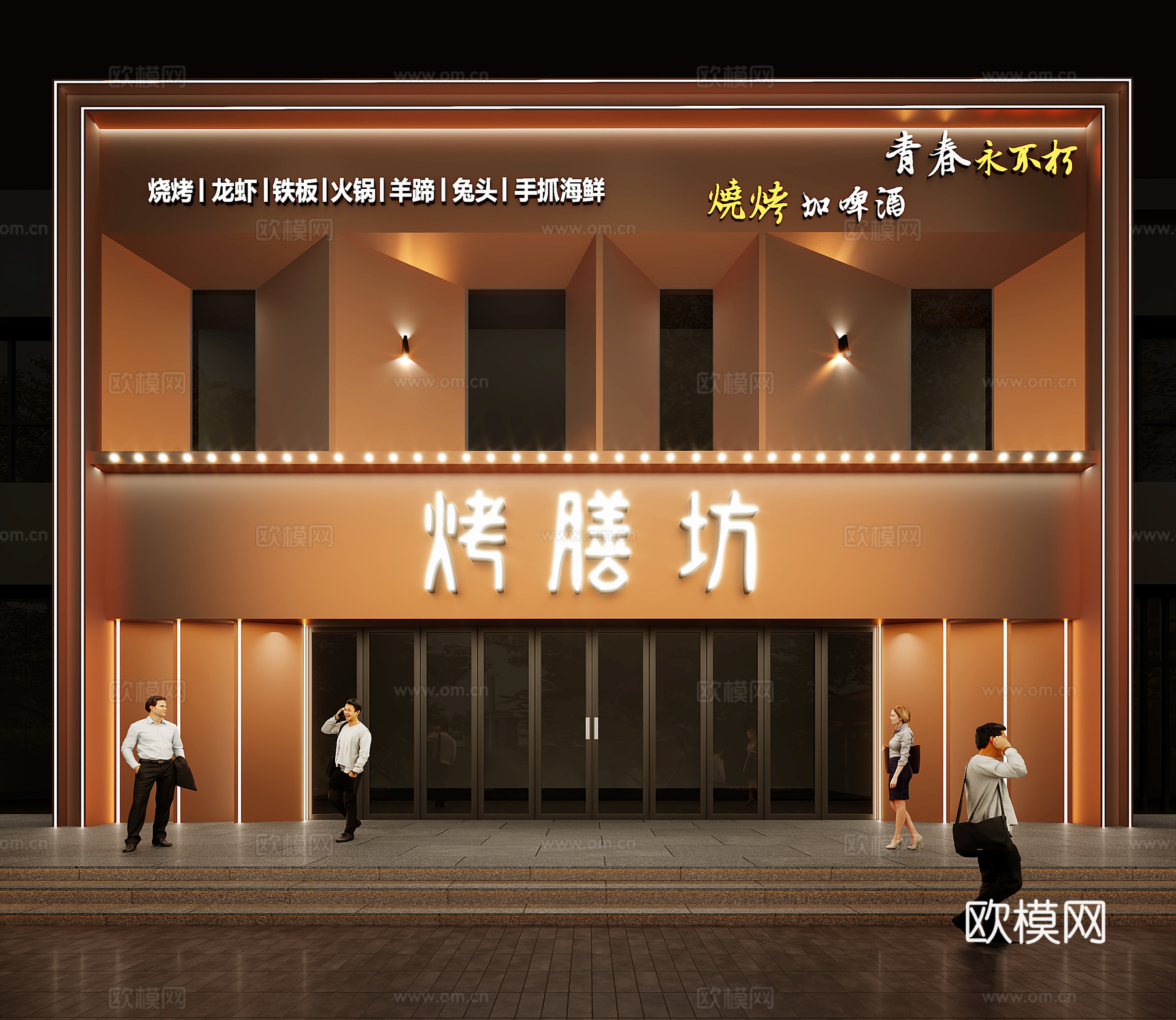高级饭店烧烤店门头设计su模型