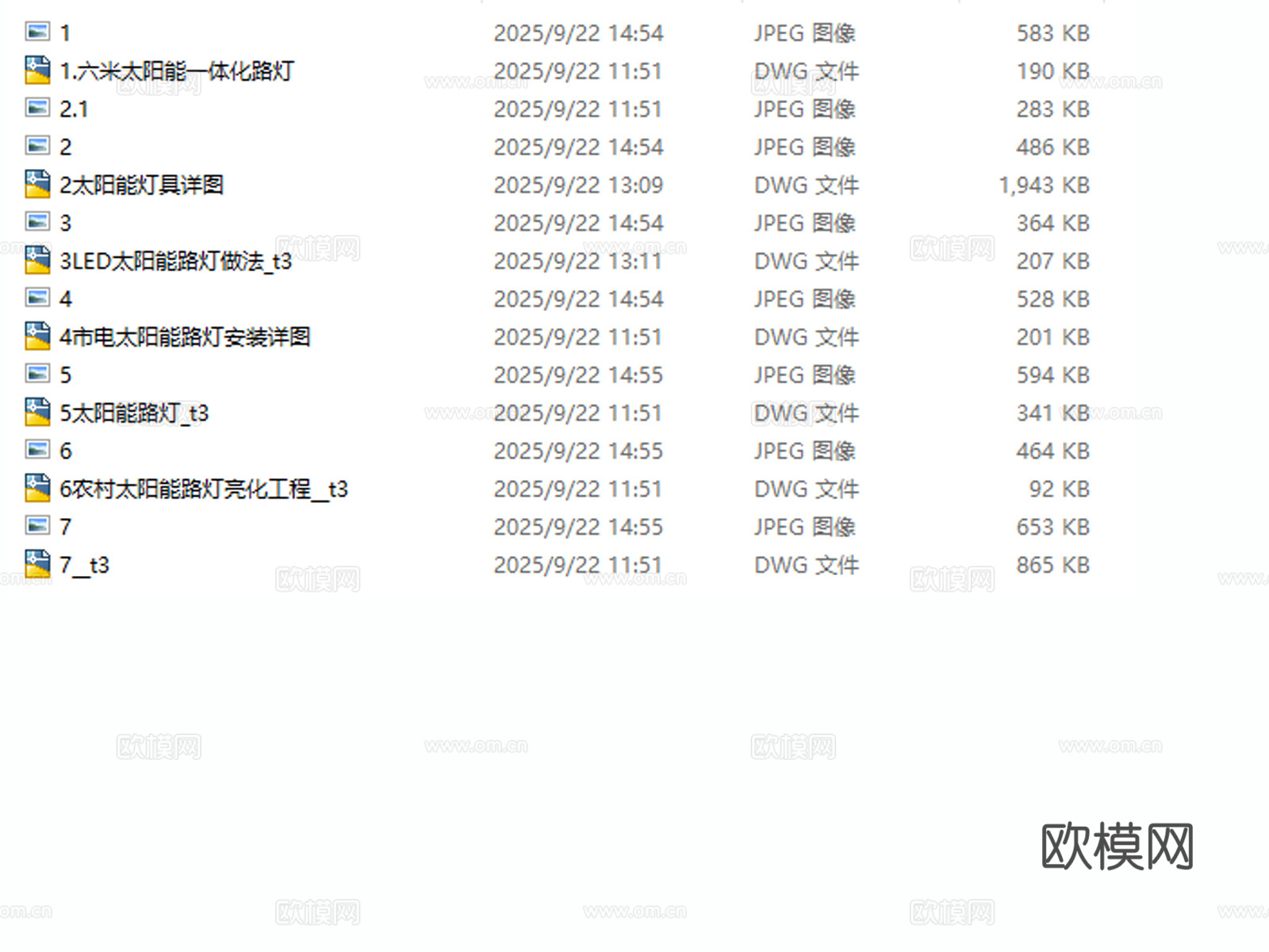 太阳能路灯 路灯 LED太阳能路灯 景观灯cad施工图