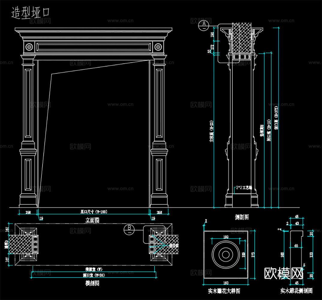 石材大门/实木大门 垭口节点图cad施工图