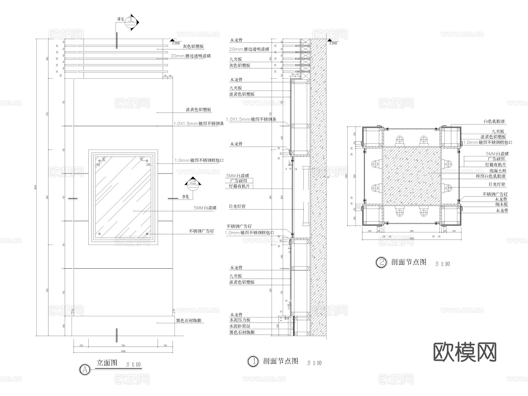 32套包柱做法柱子圆柱节点大样CAD施工图cad施工图