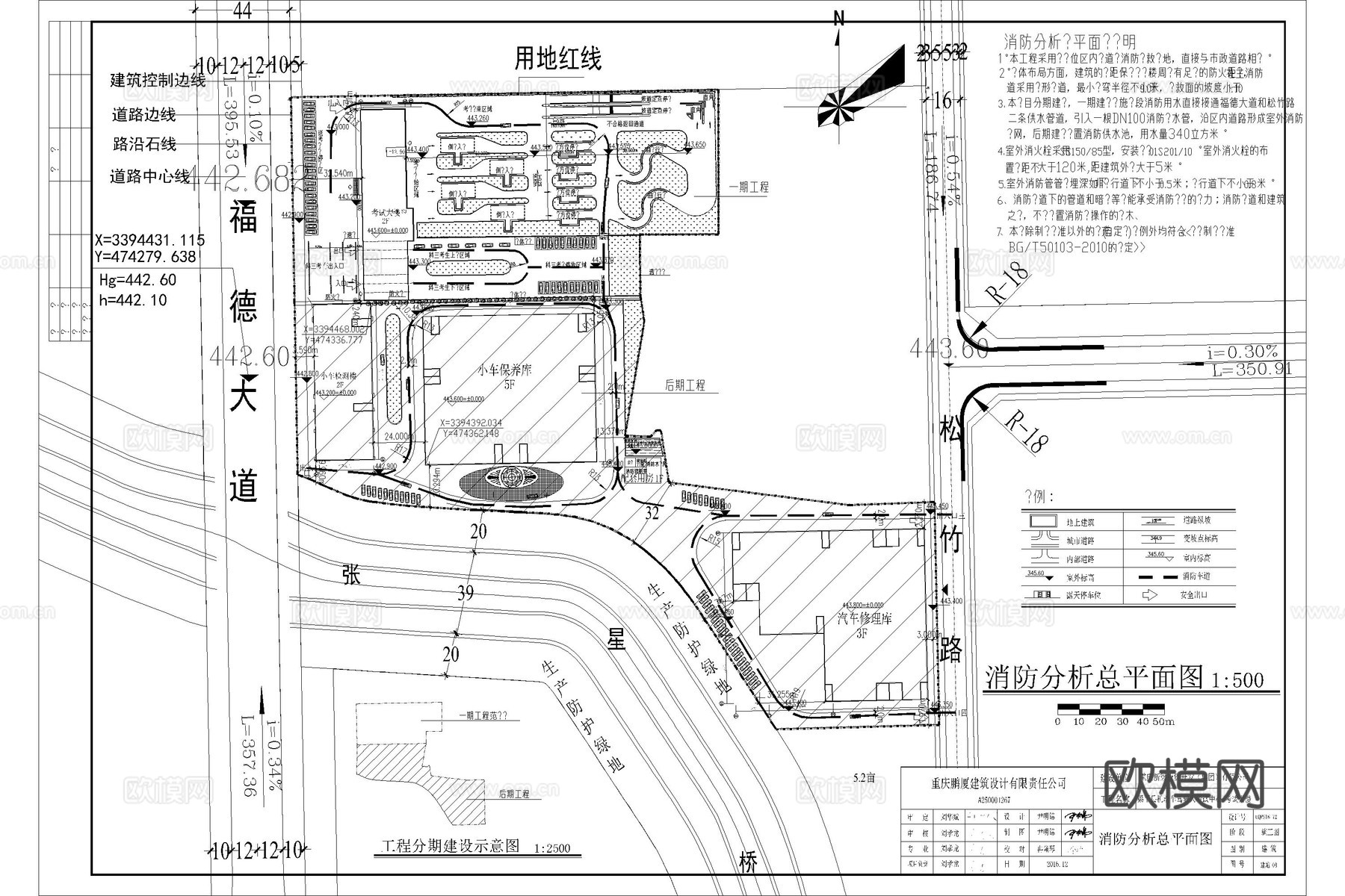 驾校 驾校训练场地 驾培基地 驾校平面规划图 驾校考试场地cad施工图