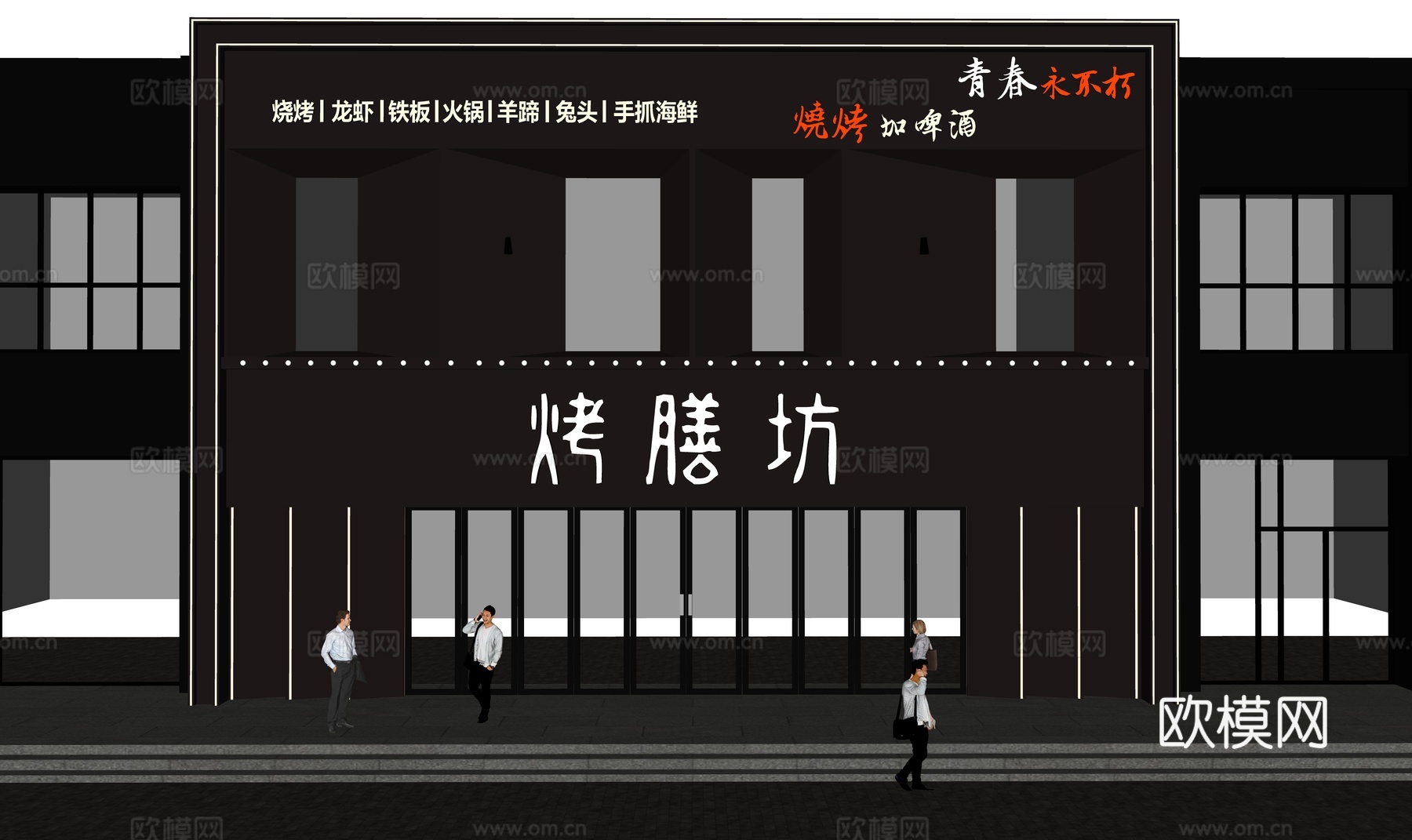 高级饭店烧烤店门头设计su模型