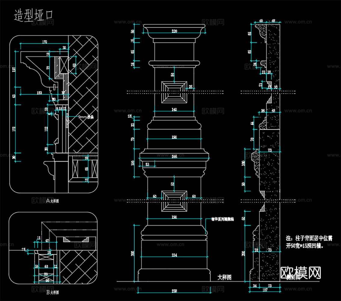 石材大门/实木大门 垭口节点图cad施工图
