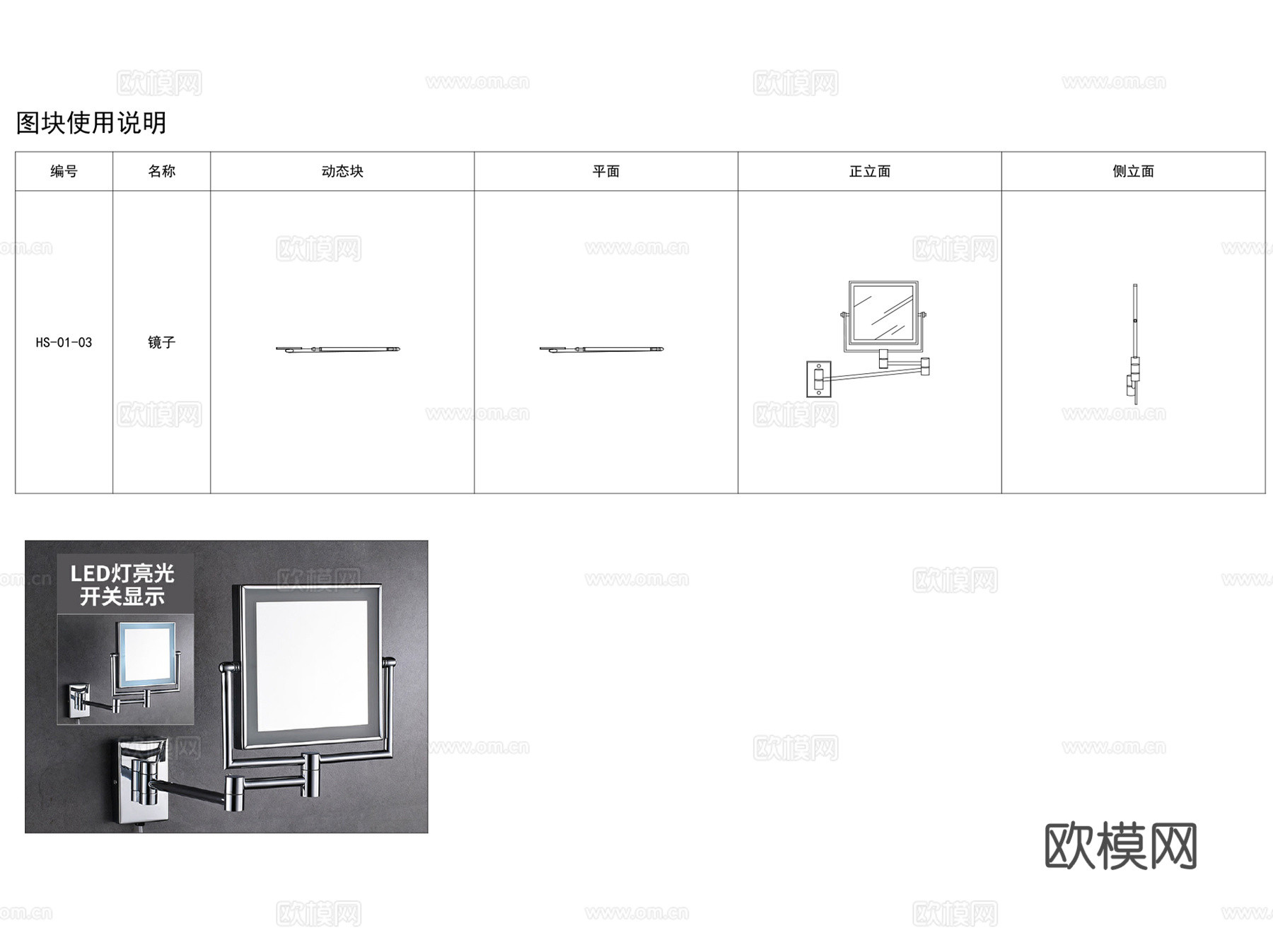 现代风格家居空间家具动态CAD施工图库 47组cad施工图