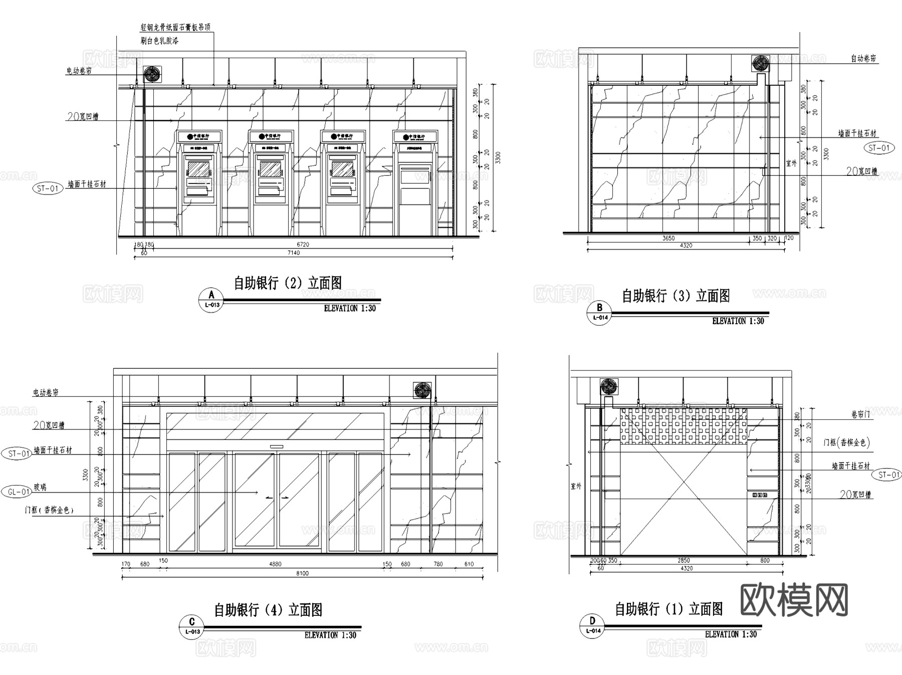 西安西大街中信银行室内装饰CAD施工图全套cad施工图