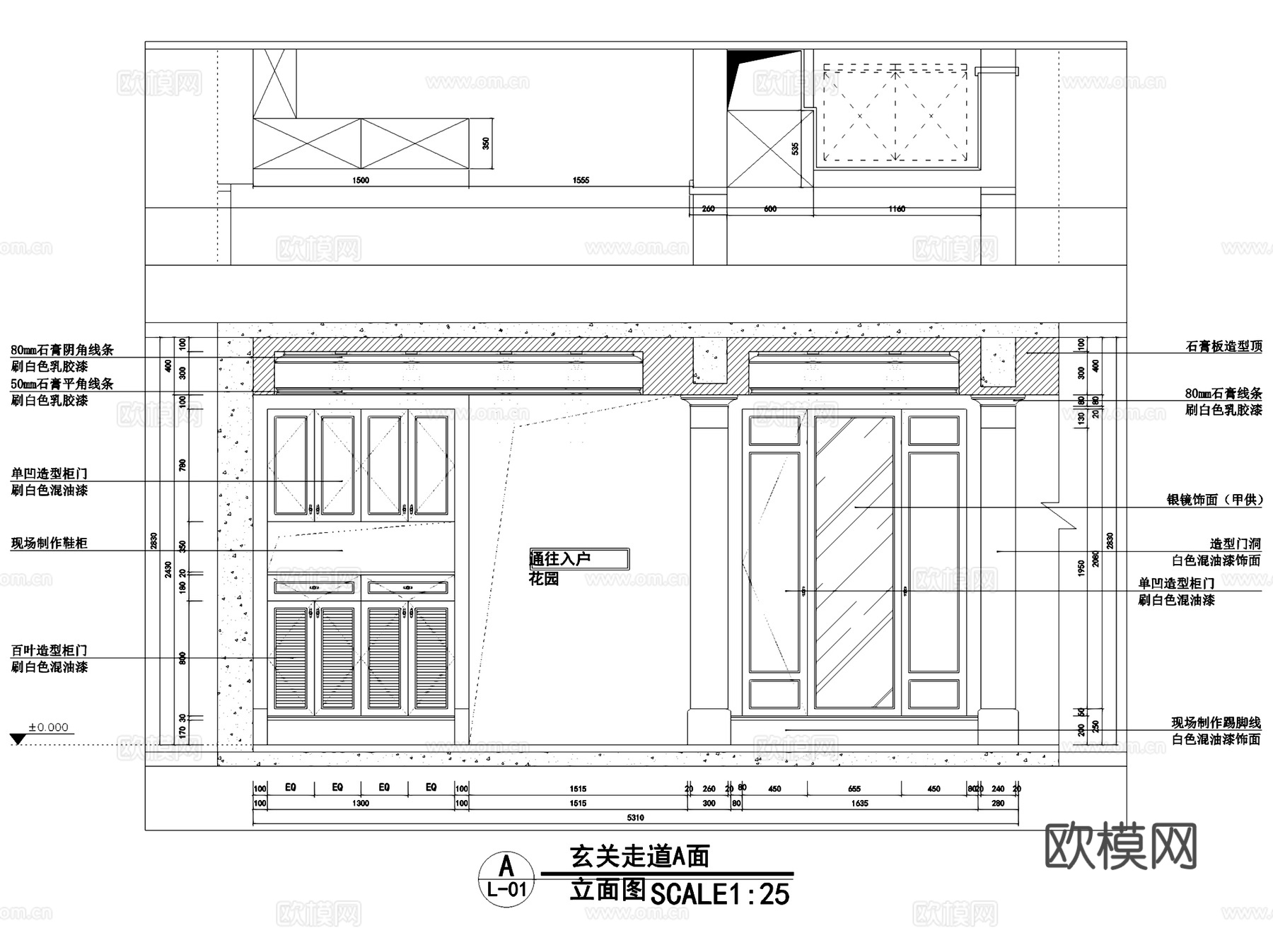 武汉复地东湖国际住宅室内家装CAD施工图全套cad施工图