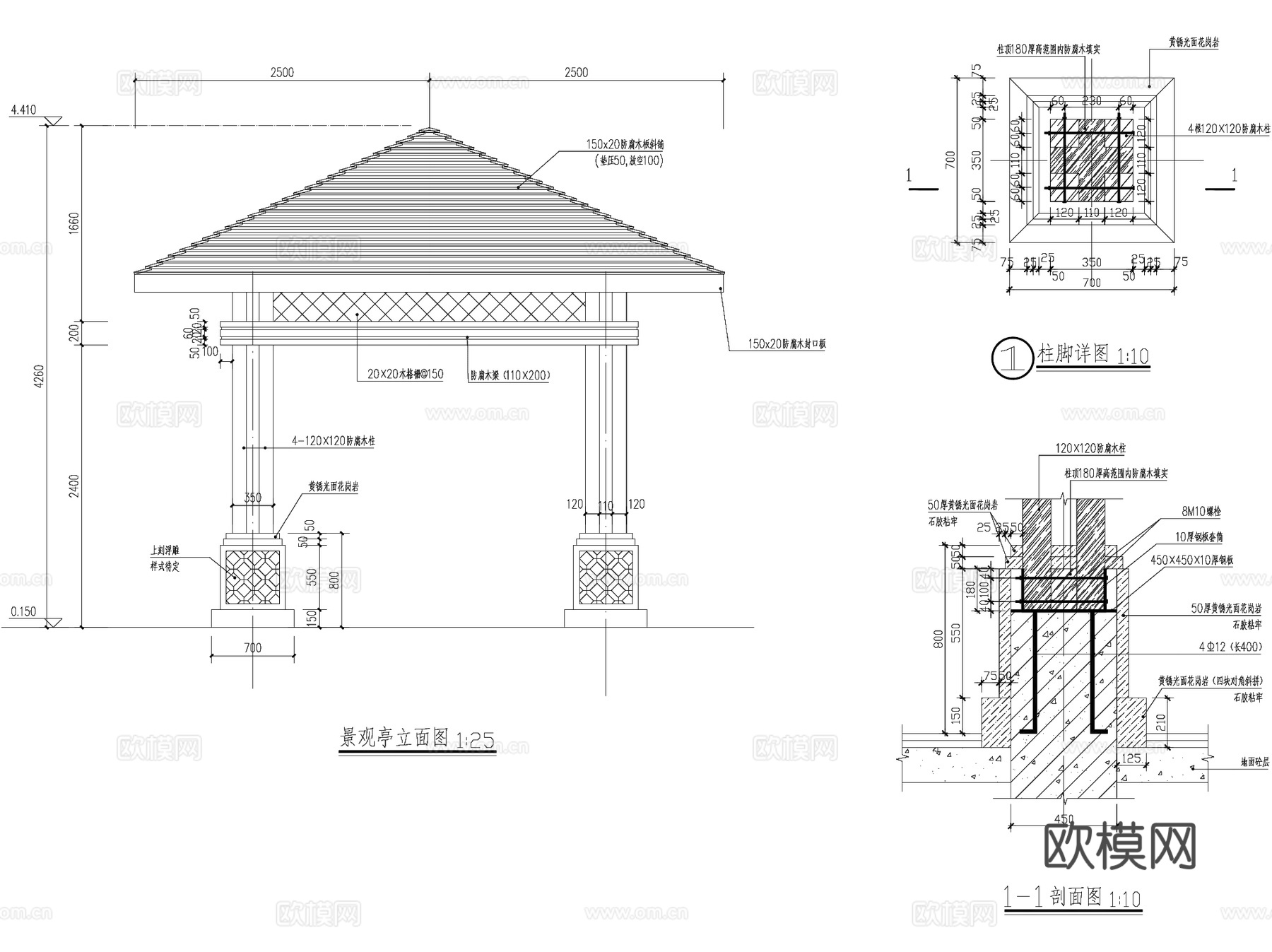 现代四角景观凉亭 CAD施工图cad施工图