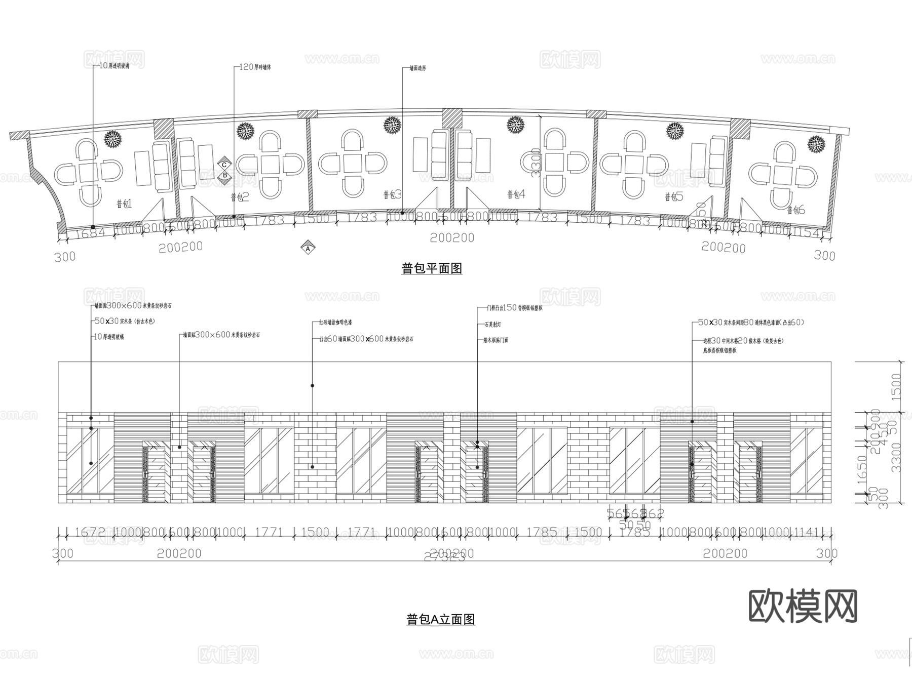 现代咖啡厅酒吧室内装修CAD施工图集 22套cad施工图