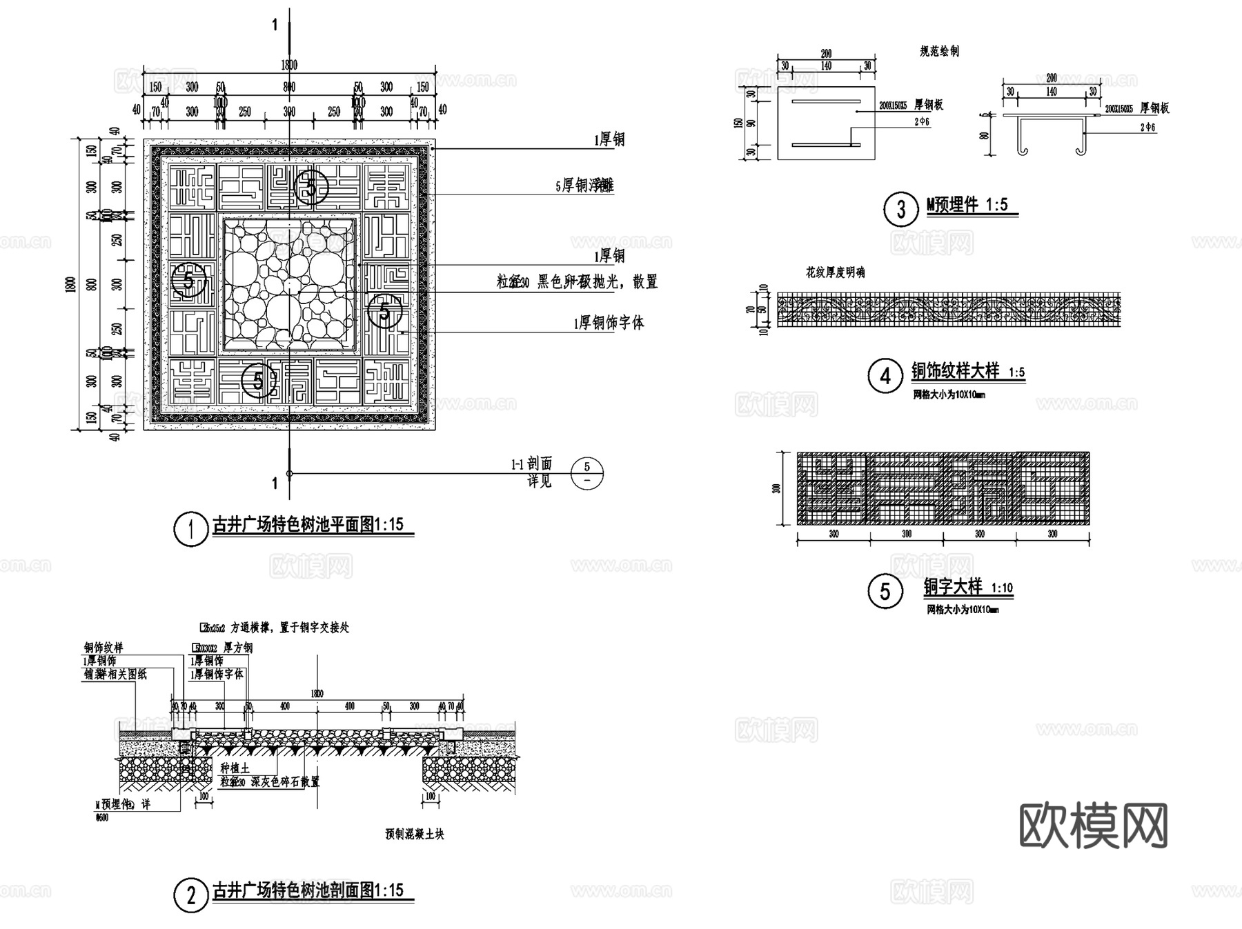 现代异形景观树池种植池CAD施工图集 12套cad施工图