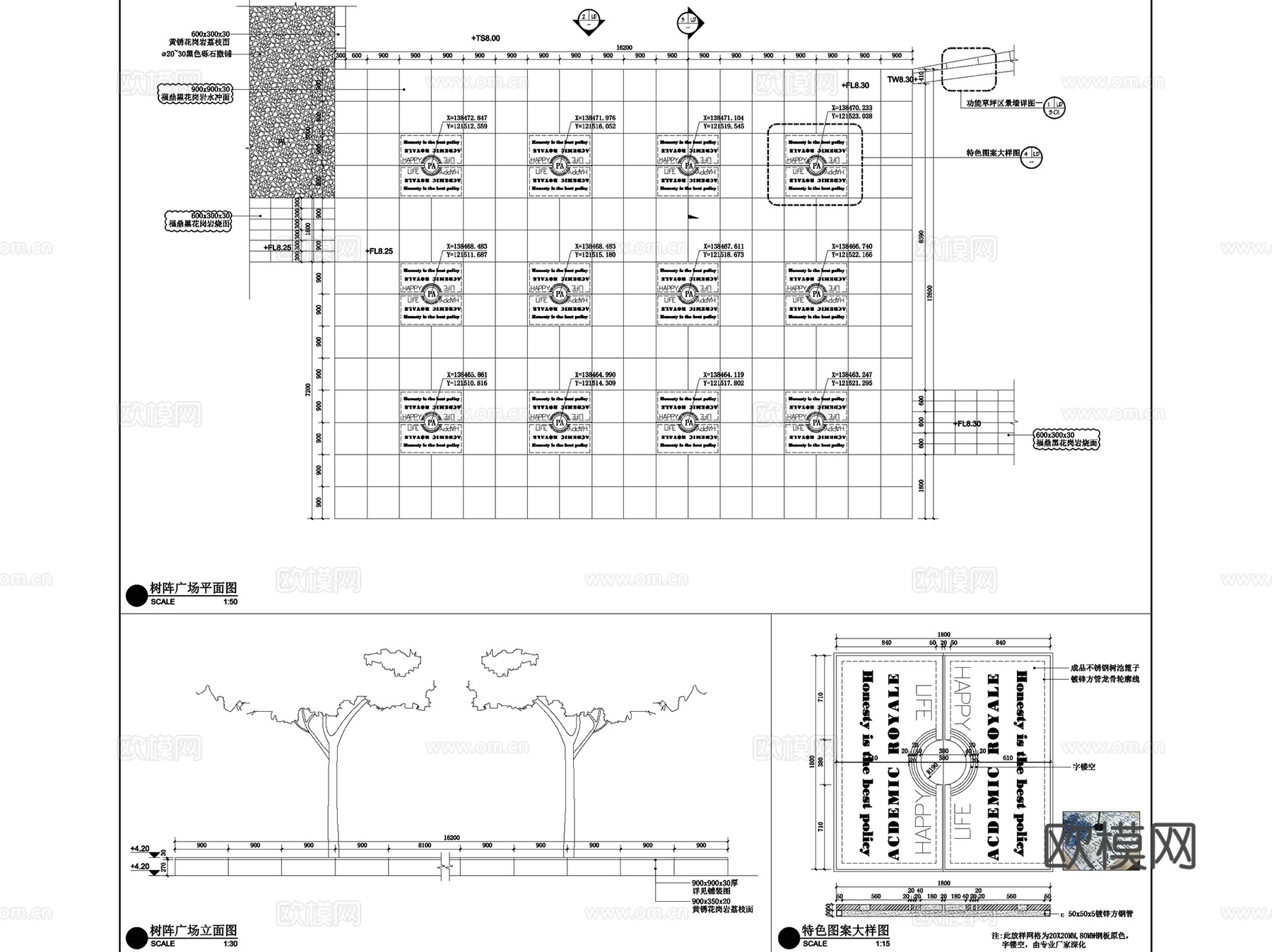 五矿南京崇文金城示范区景观CAD施工图全套cad施工图