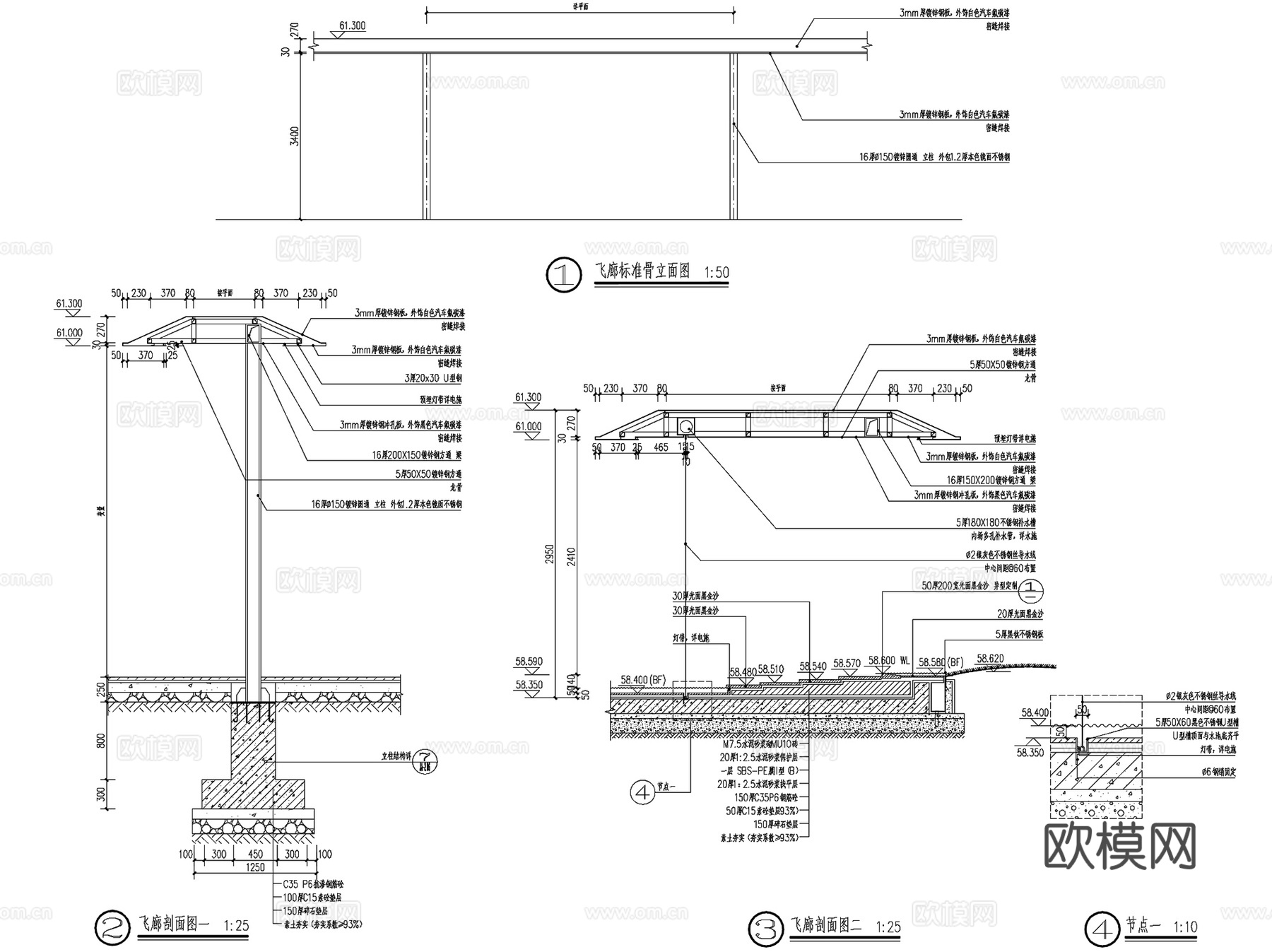 长沙龙湖春江郦城示范区景观CAD施工图全套+文本+SU模型cad施工图