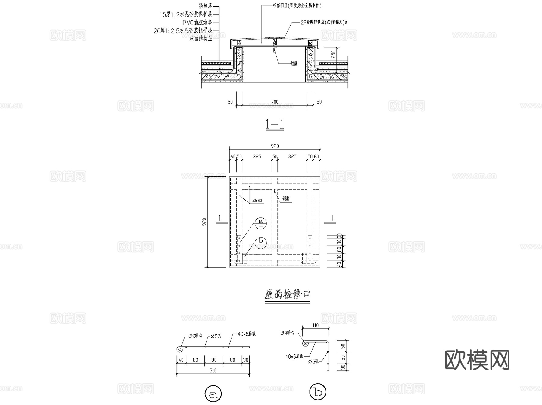屋面节点大样详图CAD施工图集cad施工图