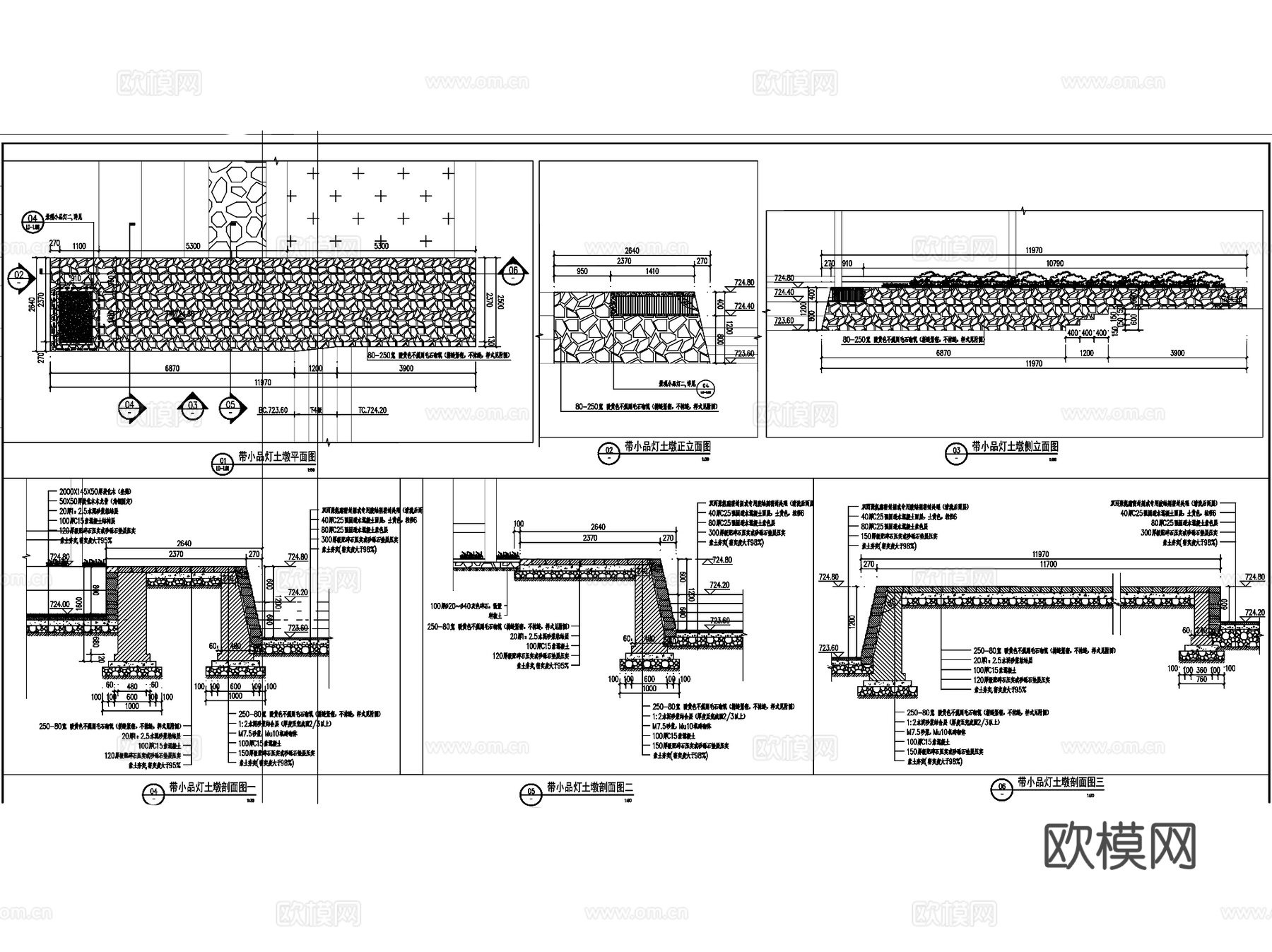 下沉广场休闲区景观CAD施工图集cad施工图