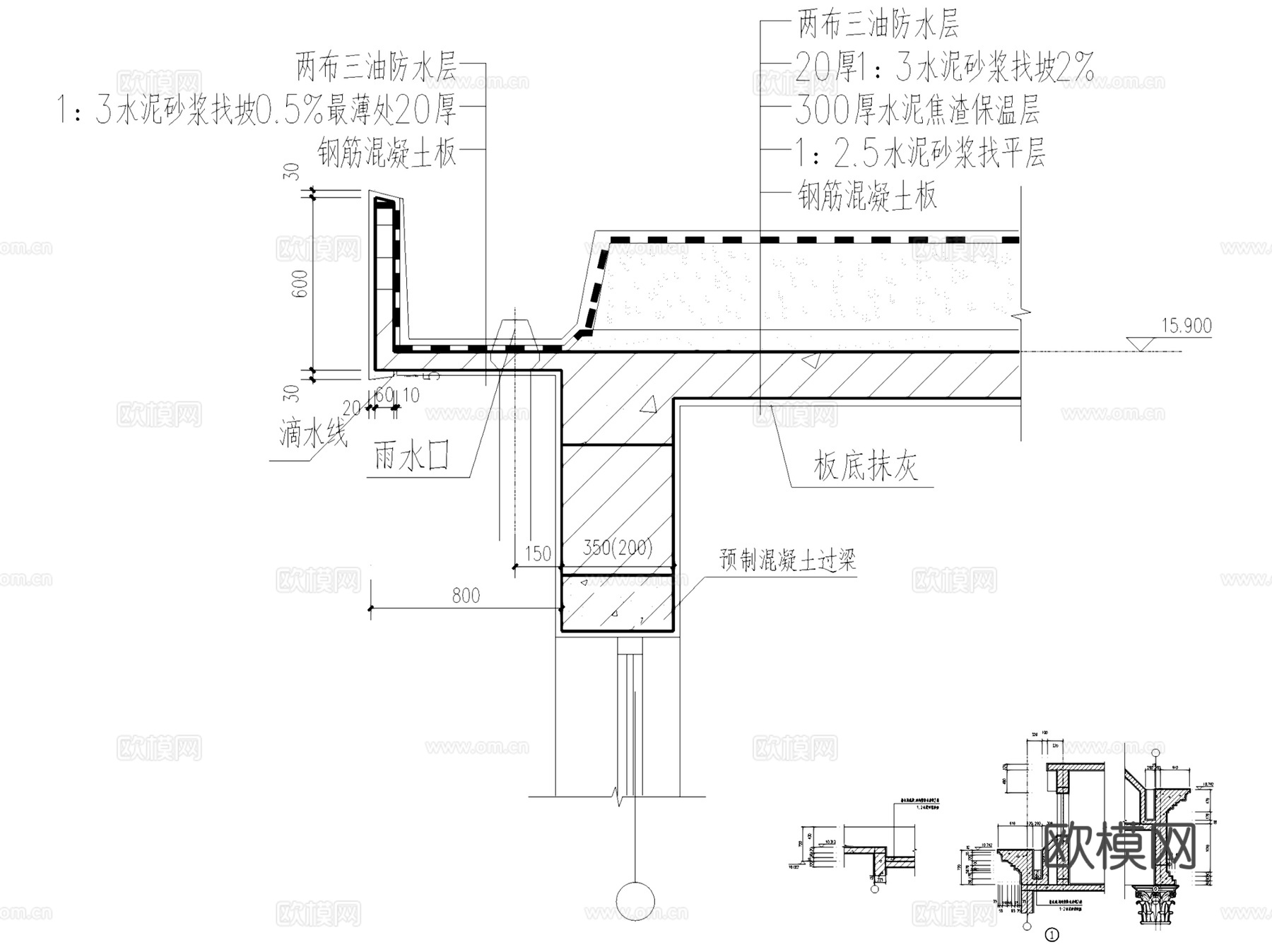 屋顶檐口檐沟天沟节点大样建筑详图CAD施工图集 159套cad施工图