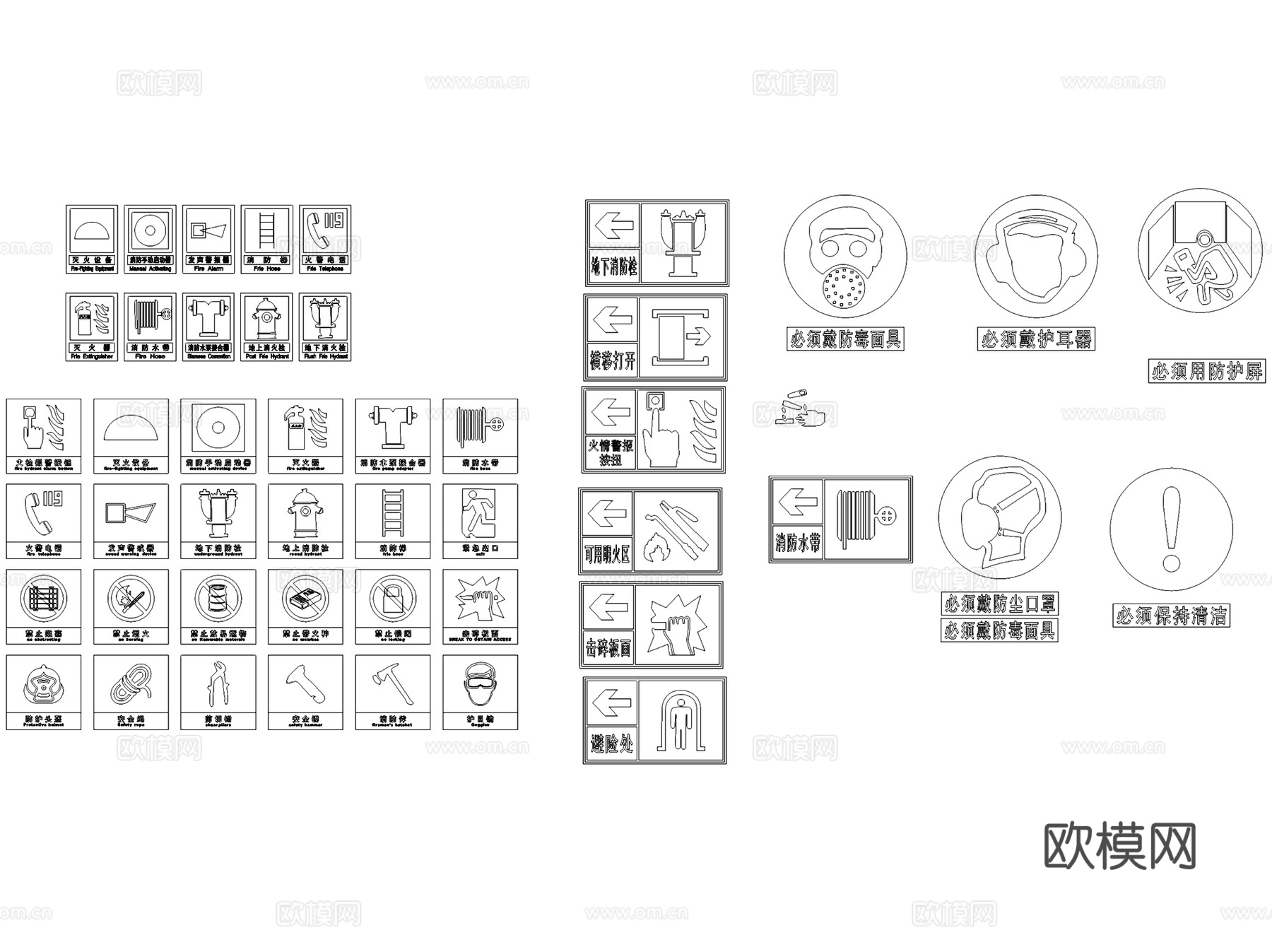 消防安全标识疏散口灭火器图标CAD图块图库集 13套cad施工图