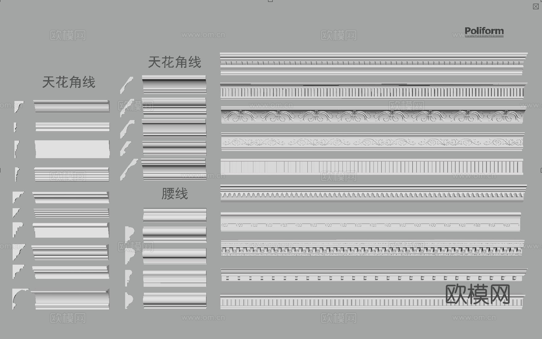 法式踢脚线线条 顶角线地脚线su模型